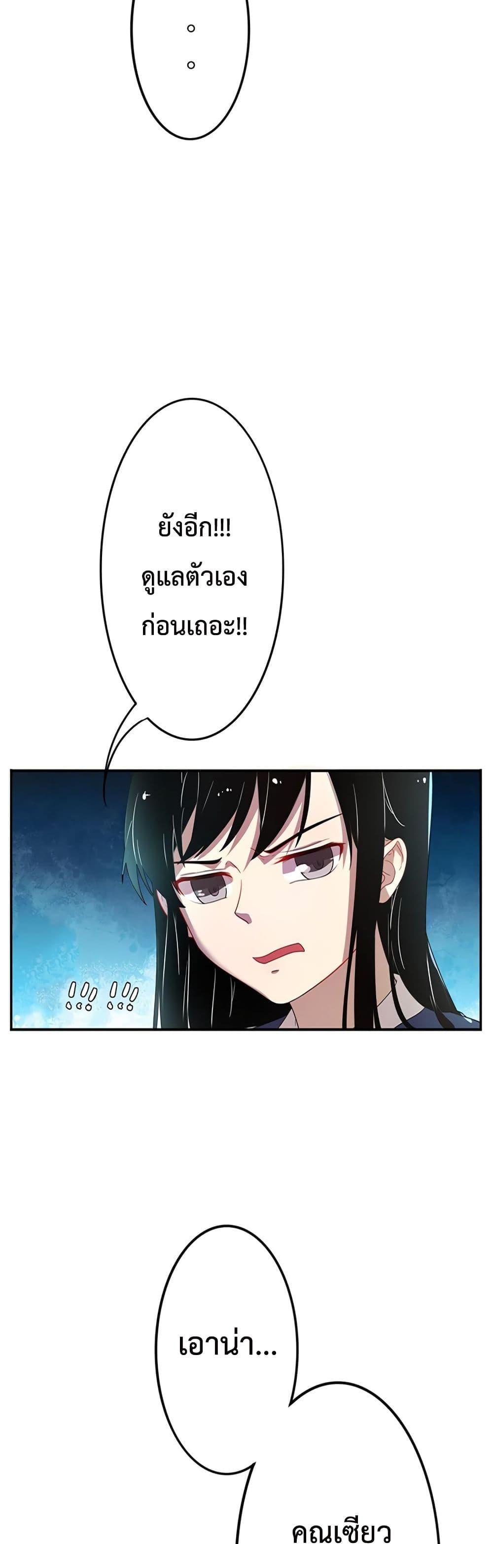 Manga-lc-com อ่านมังงะ อ่านการ์ตูน ออนไลน์ ฟรี Icy Boy & Tsundere Girl ตอนที่ 1 2 3 4 5 6 7 8 9 10 11 12 13 14 ฟรี ไม่มีโฆษณา Manga-lc - อ่าน มังงะ อ่าน การ์ตูน ออนไลน์ อ่านมังงะ ฟรี