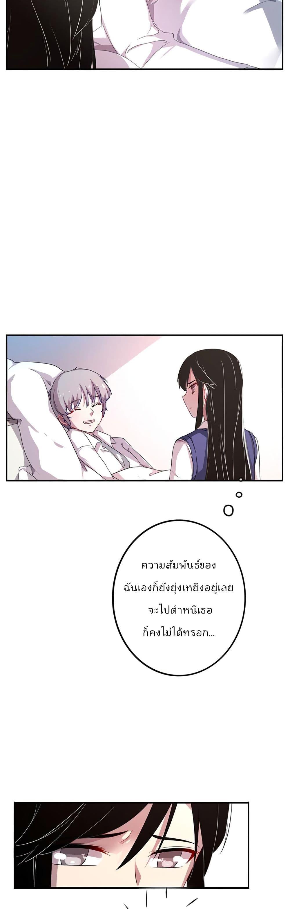 Manga-lc-com อ่านมังงะ อ่านการ์ตูน ออนไลน์ ฟรี Icy Boy & Tsundere Girl ตอนที่ 1 2 3 4 5 6 7 8 9 10 11 12 13 14 ฟรี ไม่มีโฆษณา Manga-lc - อ่าน มังงะ อ่าน การ์ตูน ออนไลน์ อ่านมังงะ ฟรี