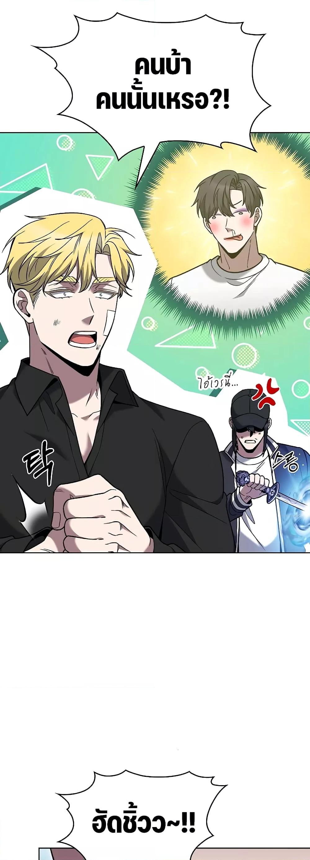 Manga-lc-com อ่านมังงะ อ่านการ์ตูน ออนไลน์ ฟรี TheDeliveryMa ตอนที่ 1 2 3 4 5 6 7 8 9 10 11 12 13 14 ฟรี ไม่มีโฆษณา Manga-lc - อ่าน มังงะ อ่าน การ์ตูน ออนไลน์ อ่านมังงะ ฟรี