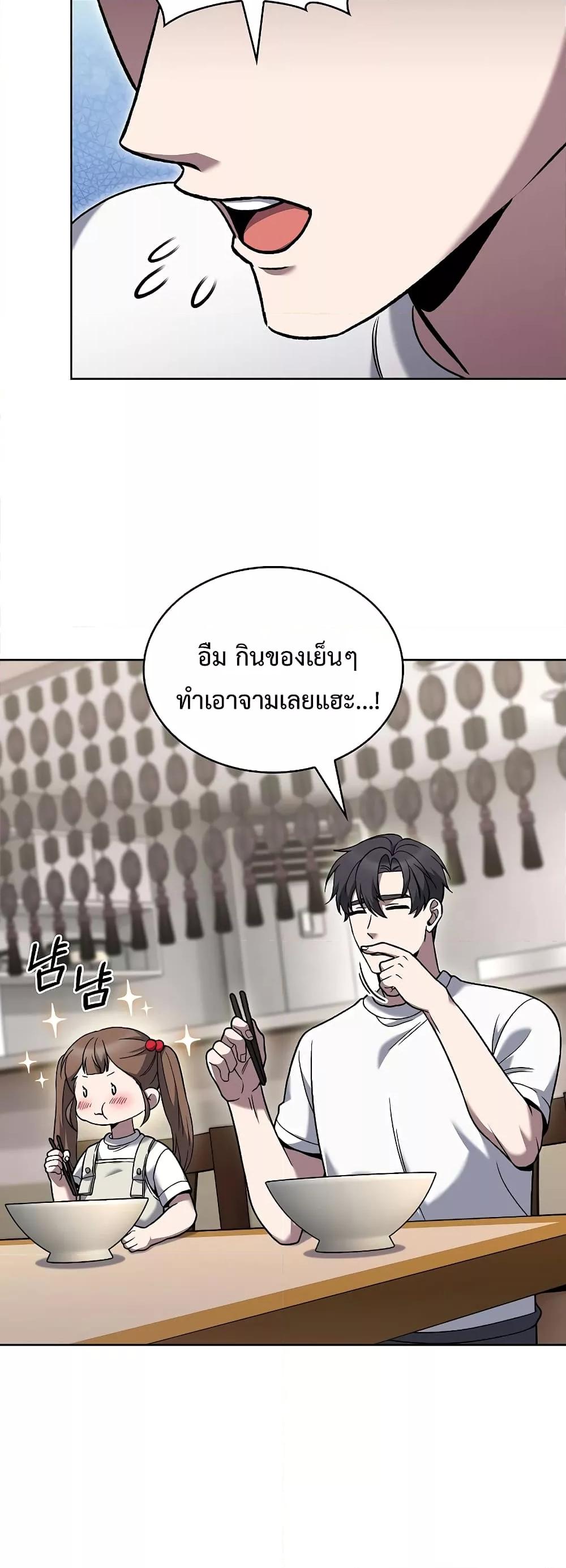 Manga-lc-com อ่านมังงะ อ่านการ์ตูน ออนไลน์ ฟรี TheDeliveryMa ตอนที่ 1 2 3 4 5 6 7 8 9 10 11 12 13 14 ฟรี ไม่มีโฆษณา Manga-lc - อ่าน มังงะ อ่าน การ์ตูน ออนไลน์ อ่านมังงะ ฟรี