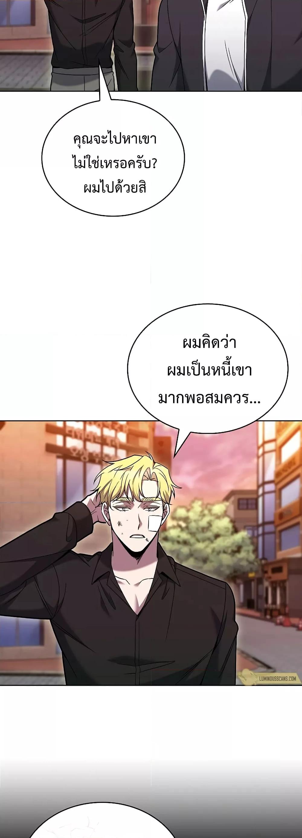 Manga-lc-com อ่านมังงะ อ่านการ์ตูน ออนไลน์ ฟรี TheDeliveryMa ตอนที่ 1 2 3 4 5 6 7 8 9 10 11 12 13 14 ฟรี ไม่มีโฆษณา Manga-lc - อ่าน มังงะ อ่าน การ์ตูน ออนไลน์ อ่านมังงะ ฟรี