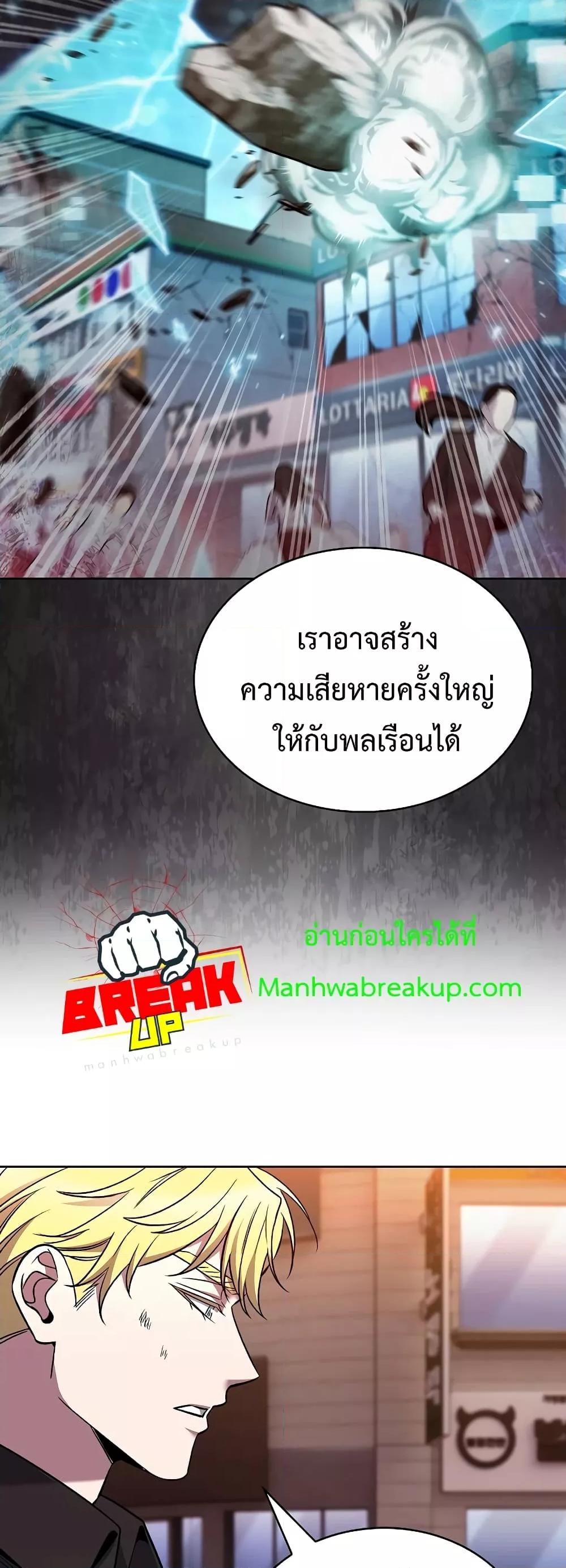 Manga-lc-com อ่านมังงะ อ่านการ์ตูน ออนไลน์ ฟรี TheDeliveryMa ตอนที่ 1 2 3 4 5 6 7 8 9 10 11 12 13 14 ฟรี ไม่มีโฆษณา Manga-lc - อ่าน มังงะ อ่าน การ์ตูน ออนไลน์ อ่านมังงะ ฟรี