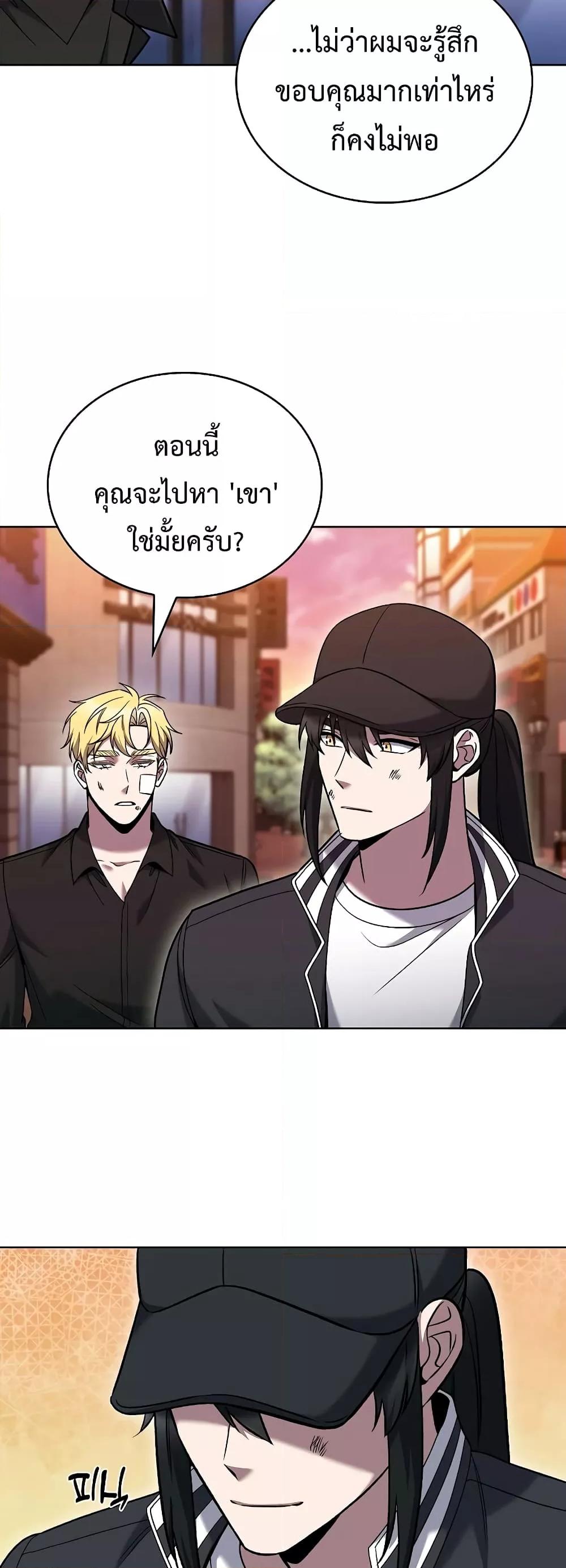 Manga-lc-com อ่านมังงะ อ่านการ์ตูน ออนไลน์ ฟรี TheDeliveryMa ตอนที่ 1 2 3 4 5 6 7 8 9 10 11 12 13 14 ฟรี ไม่มีโฆษณา Manga-lc - อ่าน มังงะ อ่าน การ์ตูน ออนไลน์ อ่านมังงะ ฟรี