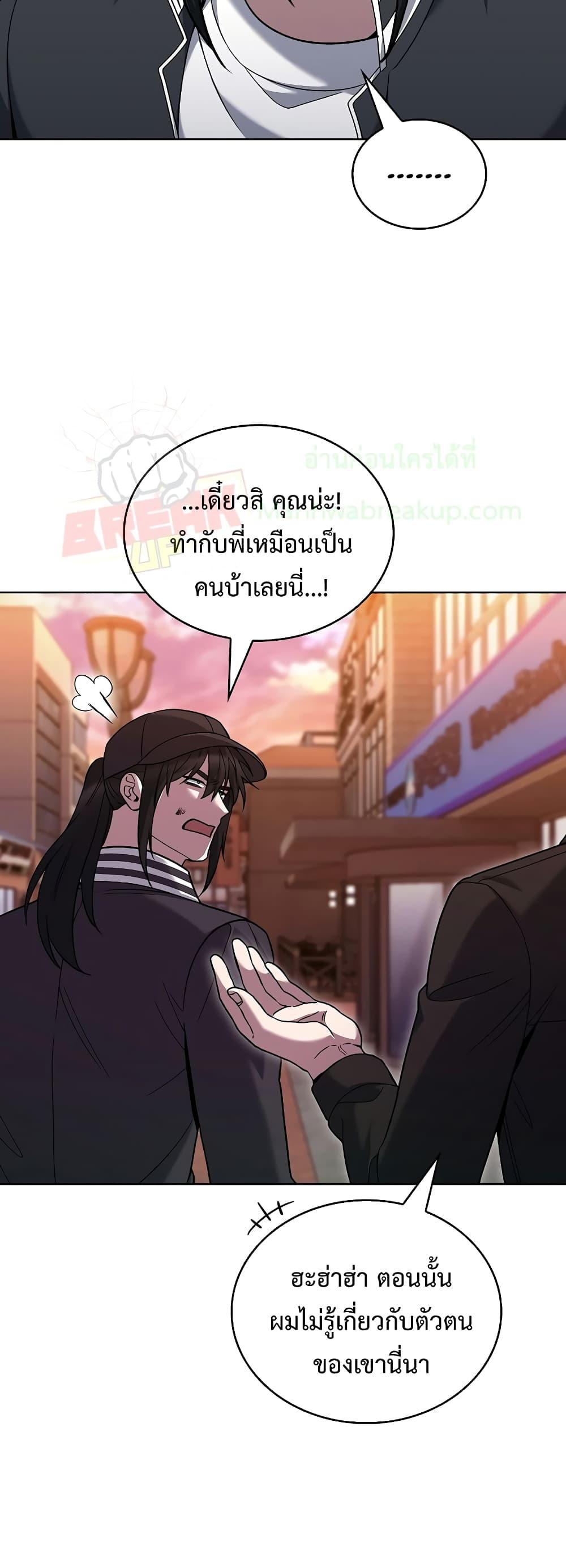 Manga-lc-com อ่านมังงะ อ่านการ์ตูน ออนไลน์ ฟรี TheDeliveryMa ตอนที่ 1 2 3 4 5 6 7 8 9 10 11 12 13 14 ฟรี ไม่มีโฆษณา Manga-lc - อ่าน มังงะ อ่าน การ์ตูน ออนไลน์ อ่านมังงะ ฟรี