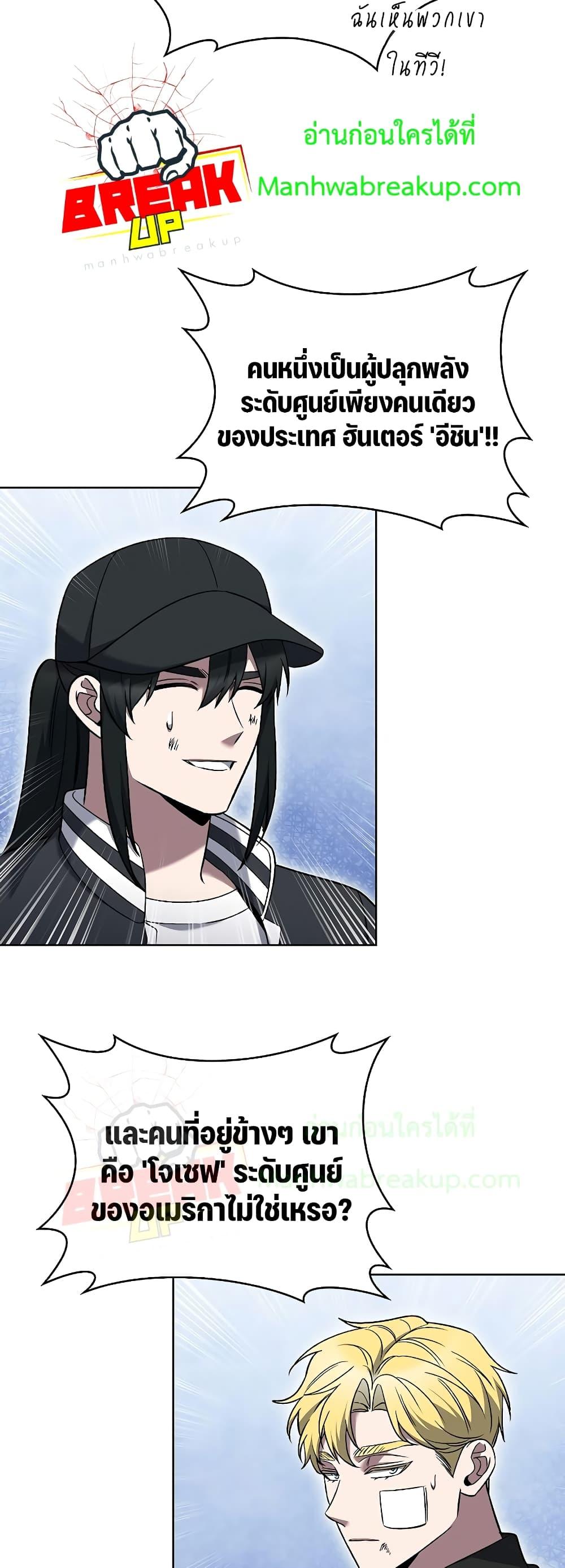 Manga-lc-com อ่านมังงะ อ่านการ์ตูน ออนไลน์ ฟรี TheDeliveryMa ตอนที่ 1 2 3 4 5 6 7 8 9 10 11 12 13 14 ฟรี ไม่มีโฆษณา Manga-lc - อ่าน มังงะ อ่าน การ์ตูน ออนไลน์ อ่านมังงะ ฟรี