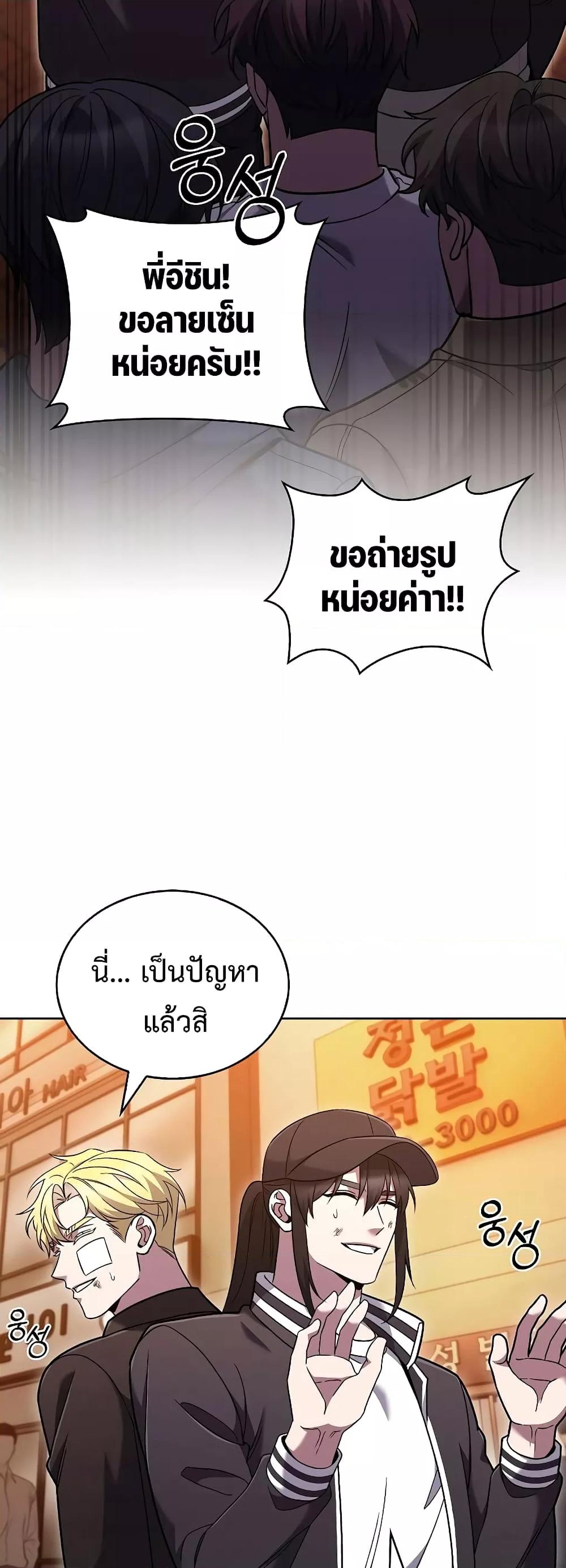 Manga-lc-com อ่านมังงะ อ่านการ์ตูน ออนไลน์ ฟรี TheDeliveryMa ตอนที่ 1 2 3 4 5 6 7 8 9 10 11 12 13 14 ฟรี ไม่มีโฆษณา Manga-lc - อ่าน มังงะ อ่าน การ์ตูน ออนไลน์ อ่านมังงะ ฟรี