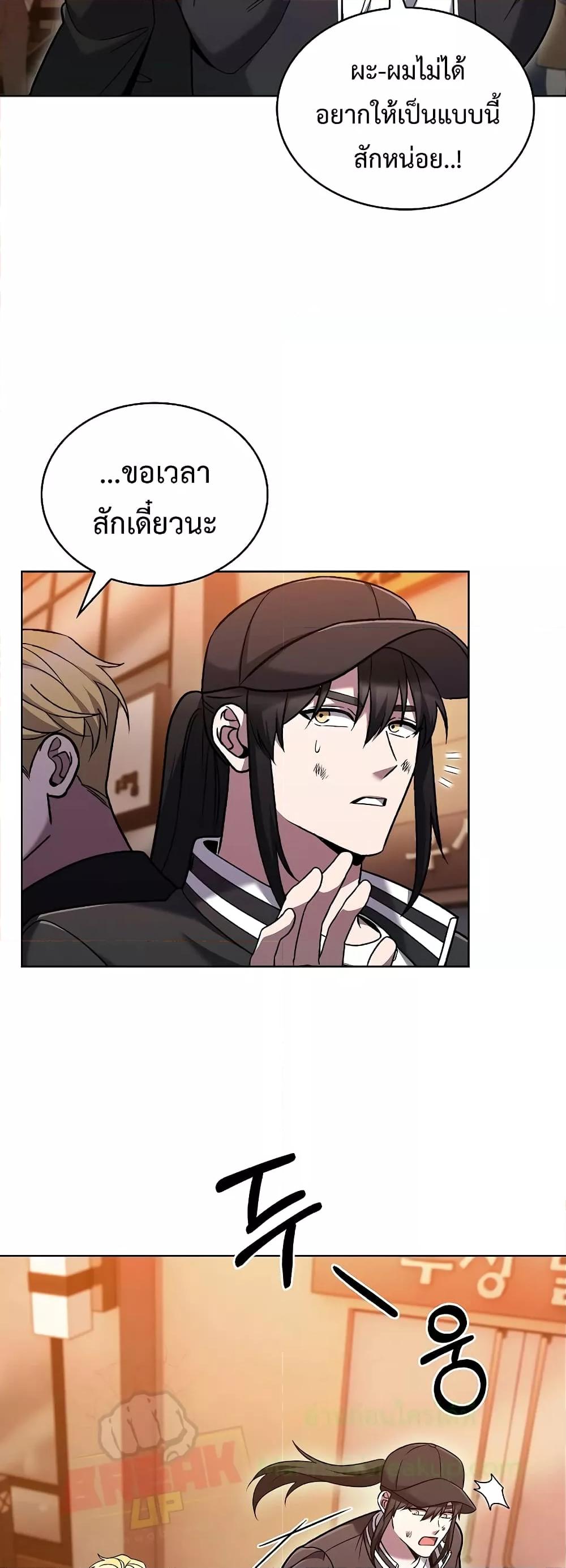 Manga-lc-com อ่านมังงะ อ่านการ์ตูน ออนไลน์ ฟรี TheDeliveryMa ตอนที่ 1 2 3 4 5 6 7 8 9 10 11 12 13 14 ฟรี ไม่มีโฆษณา Manga-lc - อ่าน มังงะ อ่าน การ์ตูน ออนไลน์ อ่านมังงะ ฟรี