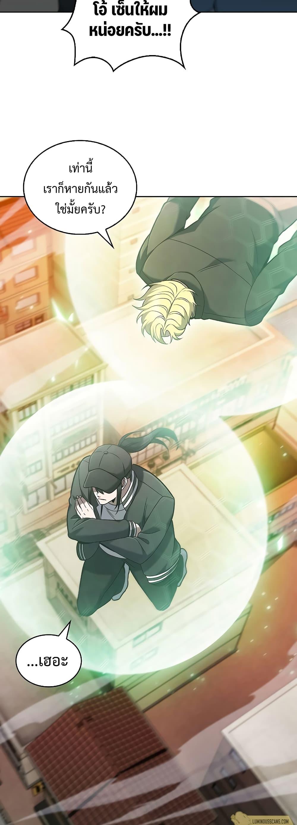 Manga-lc-com อ่านมังงะ อ่านการ์ตูน ออนไลน์ ฟรี TheDeliveryMa ตอนที่ 1 2 3 4 5 6 7 8 9 10 11 12 13 14 ฟรี ไม่มีโฆษณา Manga-lc - อ่าน มังงะ อ่าน การ์ตูน ออนไลน์ อ่านมังงะ ฟรี