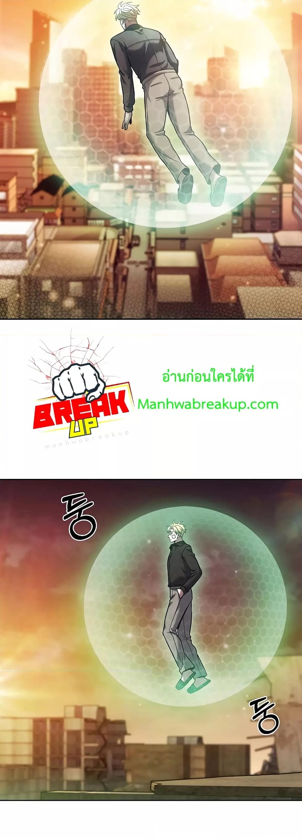 Manga-lc-com อ่านมังงะ อ่านการ์ตูน ออนไลน์ ฟรี TheDeliveryMa ตอนที่ 1 2 3 4 5 6 7 8 9 10 11 12 13 14 ฟรี ไม่มีโฆษณา Manga-lc - อ่าน มังงะ อ่าน การ์ตูน ออนไลน์ อ่านมังงะ ฟรี