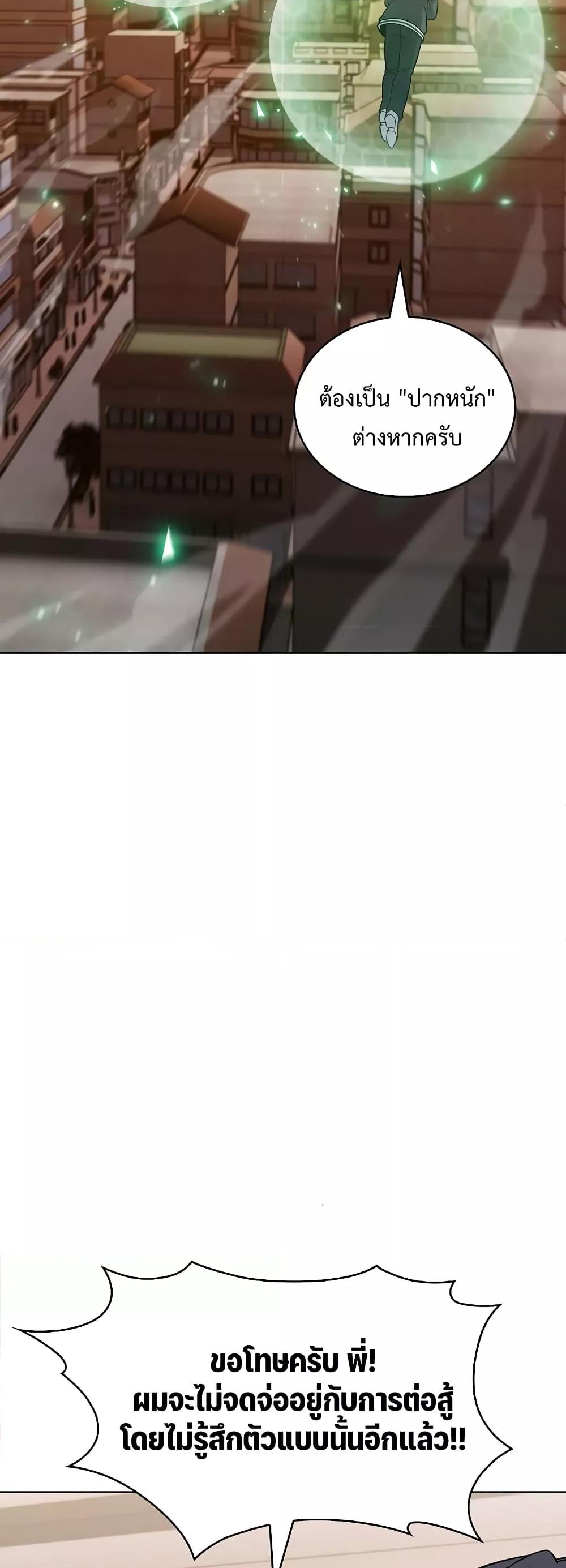 Manga-lc-com อ่านมังงะ อ่านการ์ตูน ออนไลน์ ฟรี TheDeliveryMa ตอนที่ 1 2 3 4 5 6 7 8 9 10 11 12 13 14 ฟรี ไม่มีโฆษณา Manga-lc - อ่าน มังงะ อ่าน การ์ตูน ออนไลน์ อ่านมังงะ ฟรี