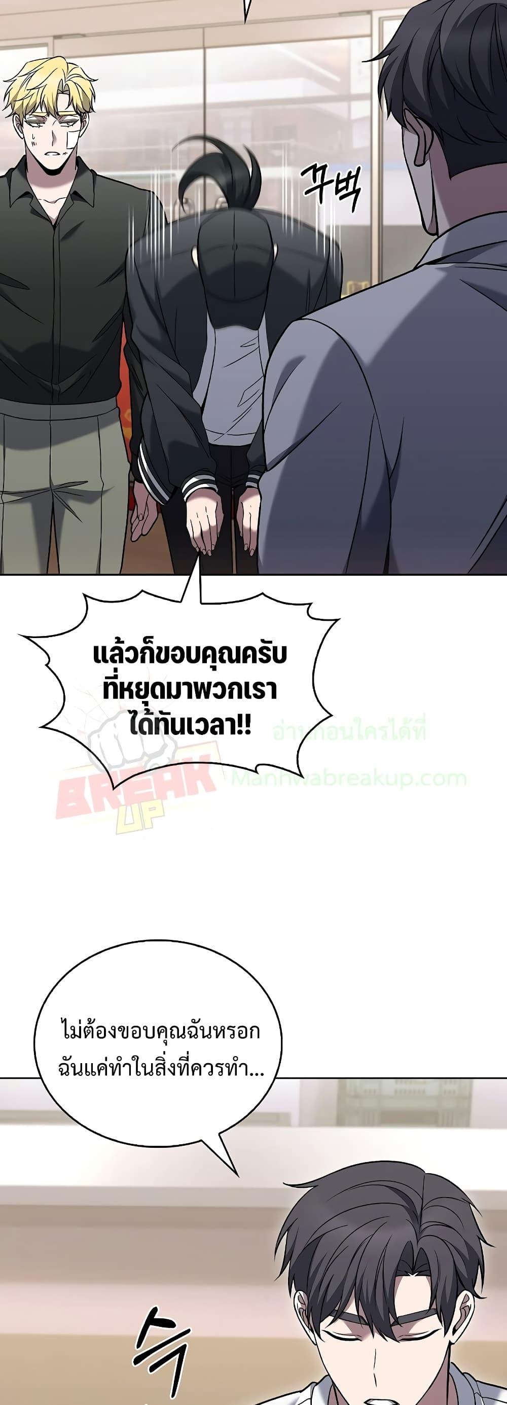 Manga-lc-com อ่านมังงะ อ่านการ์ตูน ออนไลน์ ฟรี TheDeliveryMa ตอนที่ 1 2 3 4 5 6 7 8 9 10 11 12 13 14 ฟรี ไม่มีโฆษณา Manga-lc - อ่าน มังงะ อ่าน การ์ตูน ออนไลน์ อ่านมังงะ ฟรี