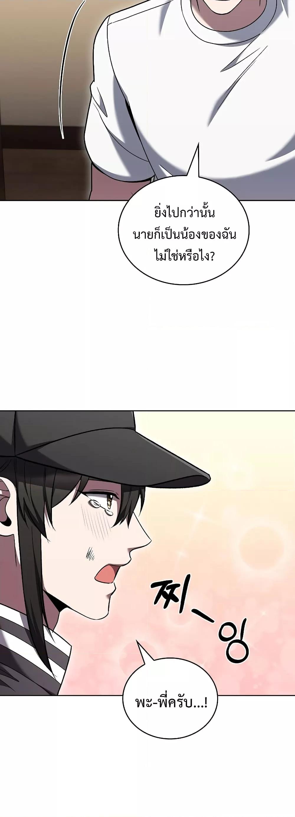 Manga-lc-com อ่านมังงะ อ่านการ์ตูน ออนไลน์ ฟรี TheDeliveryMa ตอนที่ 1 2 3 4 5 6 7 8 9 10 11 12 13 14 ฟรี ไม่มีโฆษณา Manga-lc - อ่าน มังงะ อ่าน การ์ตูน ออนไลน์ อ่านมังงะ ฟรี