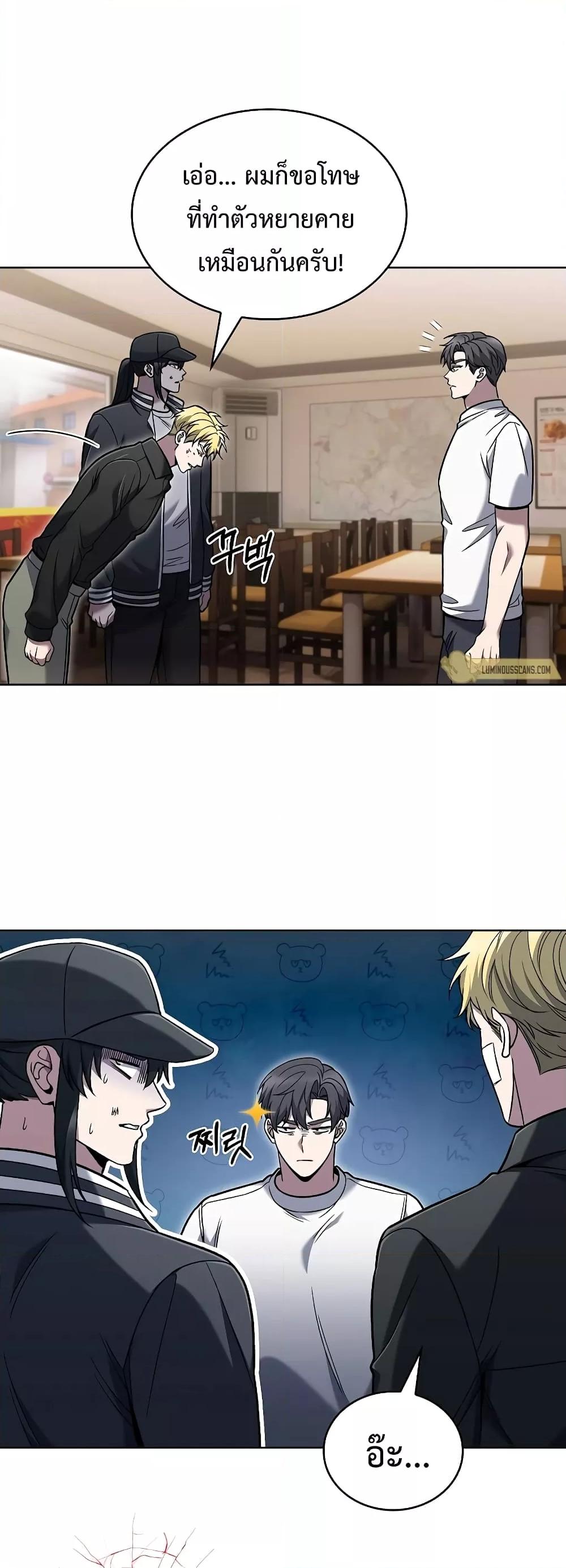 Manga-lc-com อ่านมังงะ อ่านการ์ตูน ออนไลน์ ฟรี TheDeliveryMa ตอนที่ 1 2 3 4 5 6 7 8 9 10 11 12 13 14 ฟรี ไม่มีโฆษณา Manga-lc - อ่าน มังงะ อ่าน การ์ตูน ออนไลน์ อ่านมังงะ ฟรี