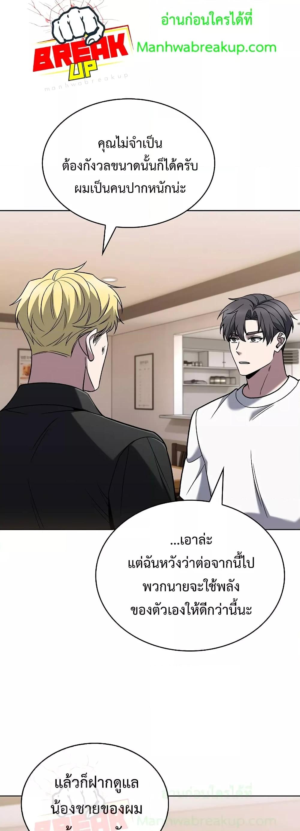 Manga-lc-com อ่านมังงะ อ่านการ์ตูน ออนไลน์ ฟรี TheDeliveryMa ตอนที่ 1 2 3 4 5 6 7 8 9 10 11 12 13 14 ฟรี ไม่มีโฆษณา Manga-lc - อ่าน มังงะ อ่าน การ์ตูน ออนไลน์ อ่านมังงะ ฟรี