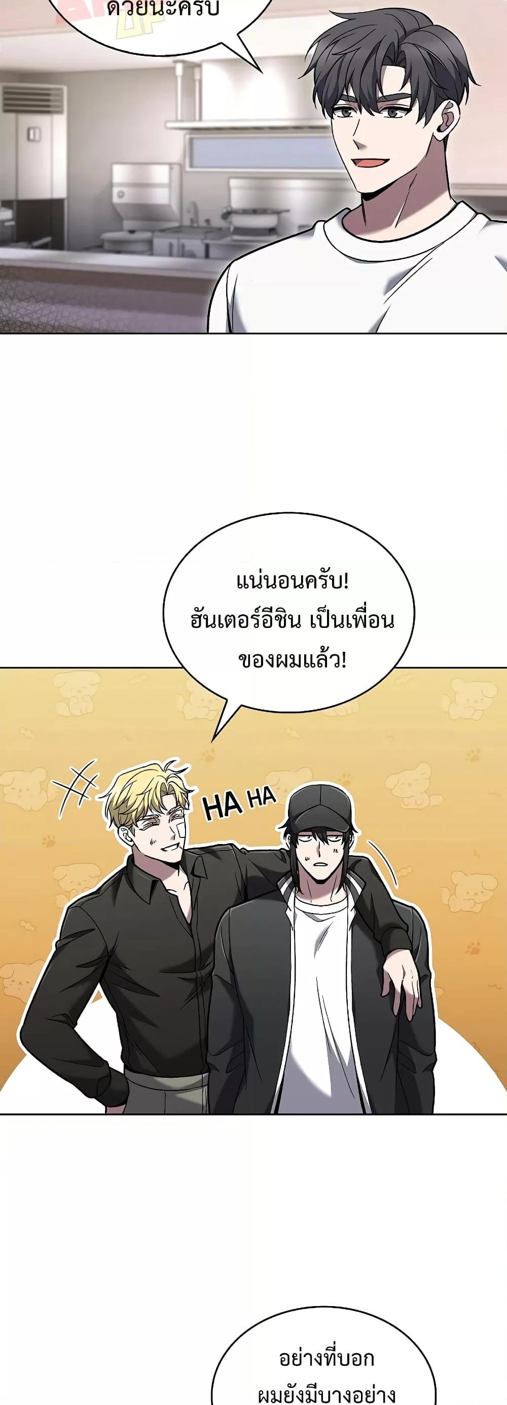 Manga-lc-com อ่านมังงะ อ่านการ์ตูน ออนไลน์ ฟรี TheDeliveryMa ตอนที่ 1 2 3 4 5 6 7 8 9 10 11 12 13 14 ฟรี ไม่มีโฆษณา Manga-lc - อ่าน มังงะ อ่าน การ์ตูน ออนไลน์ อ่านมังงะ ฟรี