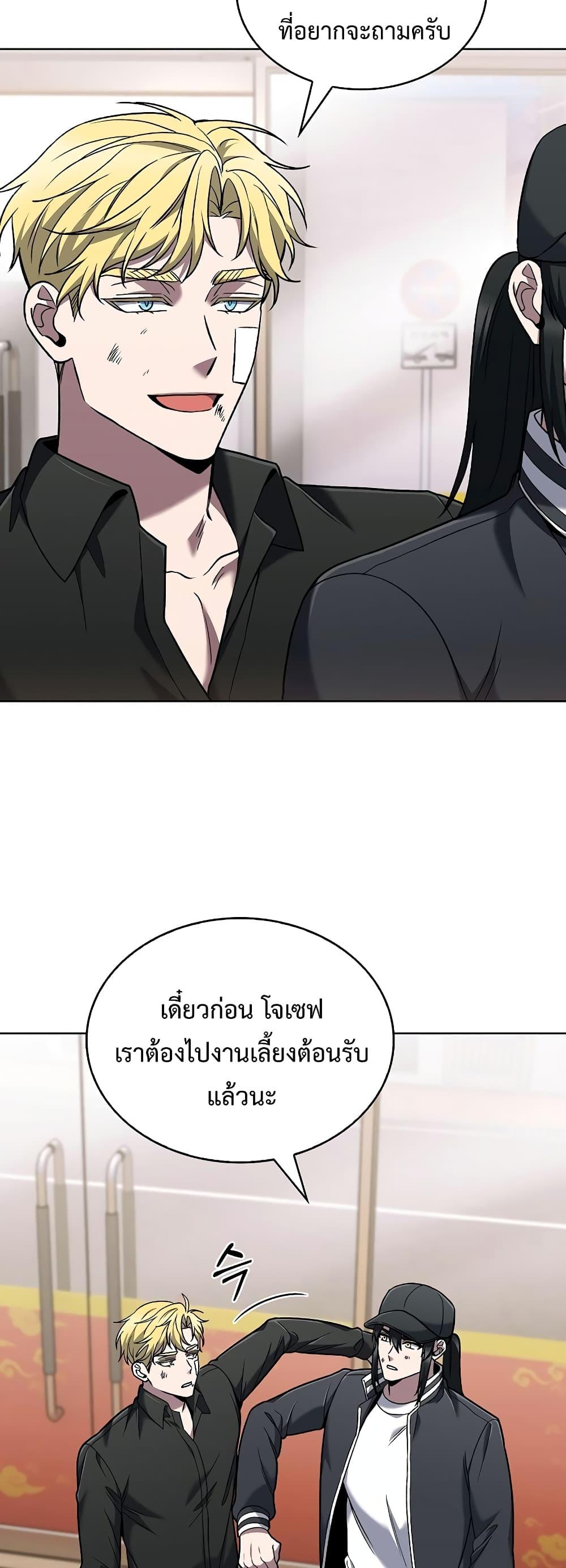 Manga-lc-com อ่านมังงะ อ่านการ์ตูน ออนไลน์ ฟรี TheDeliveryMa ตอนที่ 1 2 3 4 5 6 7 8 9 10 11 12 13 14 ฟรี ไม่มีโฆษณา Manga-lc - อ่าน มังงะ อ่าน การ์ตูน ออนไลน์ อ่านมังงะ ฟรี