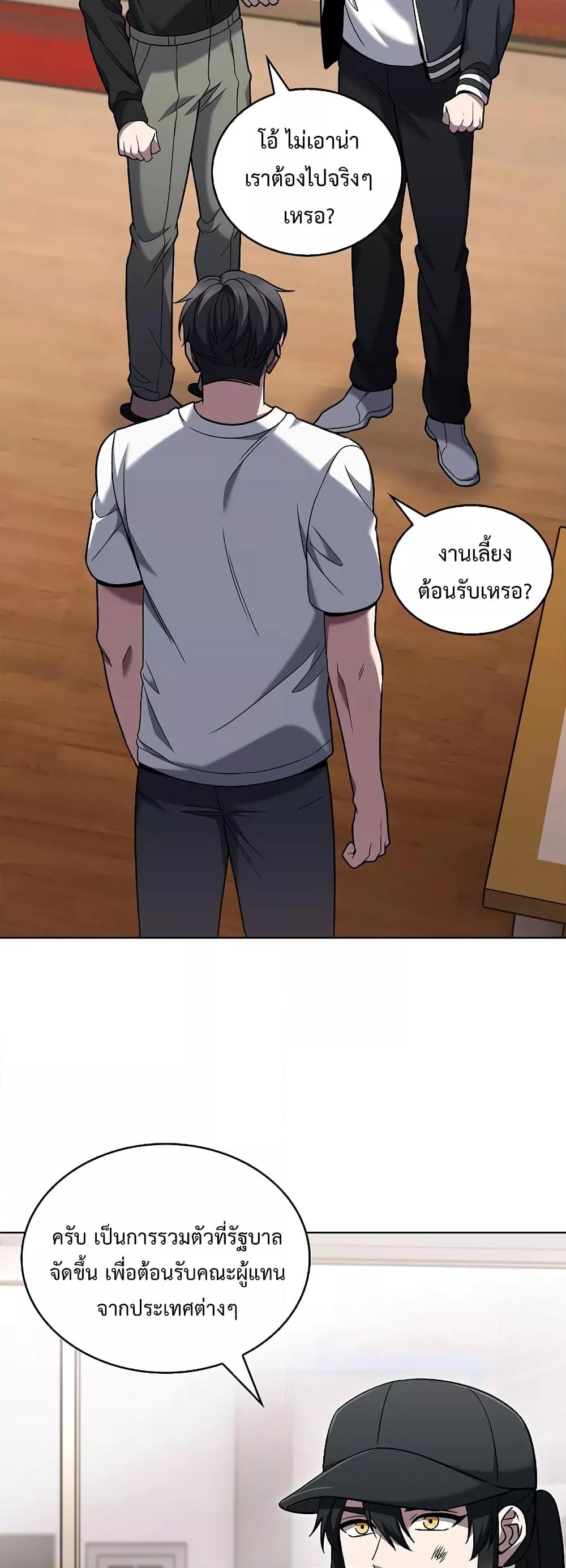 Manga-lc-com อ่านมังงะ อ่านการ์ตูน ออนไลน์ ฟรี TheDeliveryMa ตอนที่ 1 2 3 4 5 6 7 8 9 10 11 12 13 14 ฟรี ไม่มีโฆษณา Manga-lc - อ่าน มังงะ อ่าน การ์ตูน ออนไลน์ อ่านมังงะ ฟรี