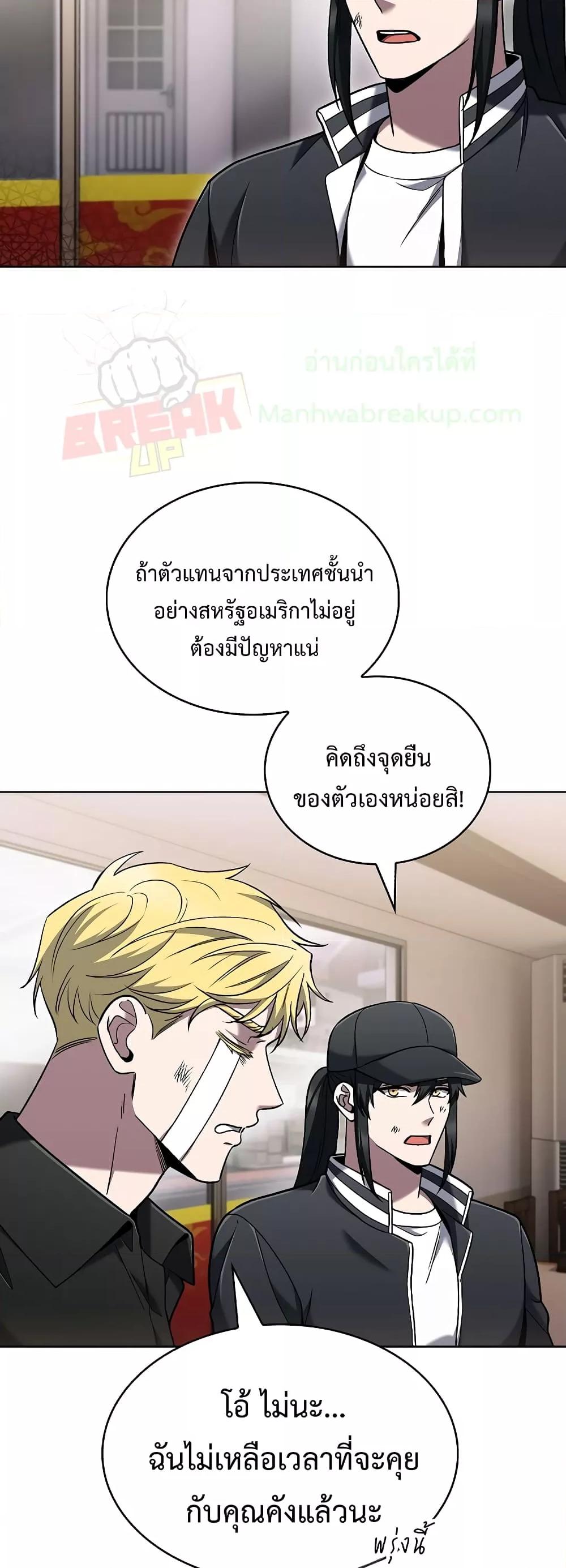 Manga-lc-com อ่านมังงะ อ่านการ์ตูน ออนไลน์ ฟรี TheDeliveryMa ตอนที่ 1 2 3 4 5 6 7 8 9 10 11 12 13 14 ฟรี ไม่มีโฆษณา Manga-lc - อ่าน มังงะ อ่าน การ์ตูน ออนไลน์ อ่านมังงะ ฟรี