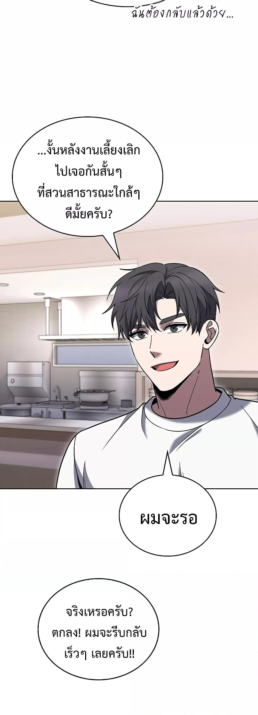 Manga-lc-com อ่านมังงะ อ่านการ์ตูน ออนไลน์ ฟรี TheDeliveryMa ตอนที่ 1 2 3 4 5 6 7 8 9 10 11 12 13 14 ฟรี ไม่มีโฆษณา Manga-lc - อ่าน มังงะ อ่าน การ์ตูน ออนไลน์ อ่านมังงะ ฟรี