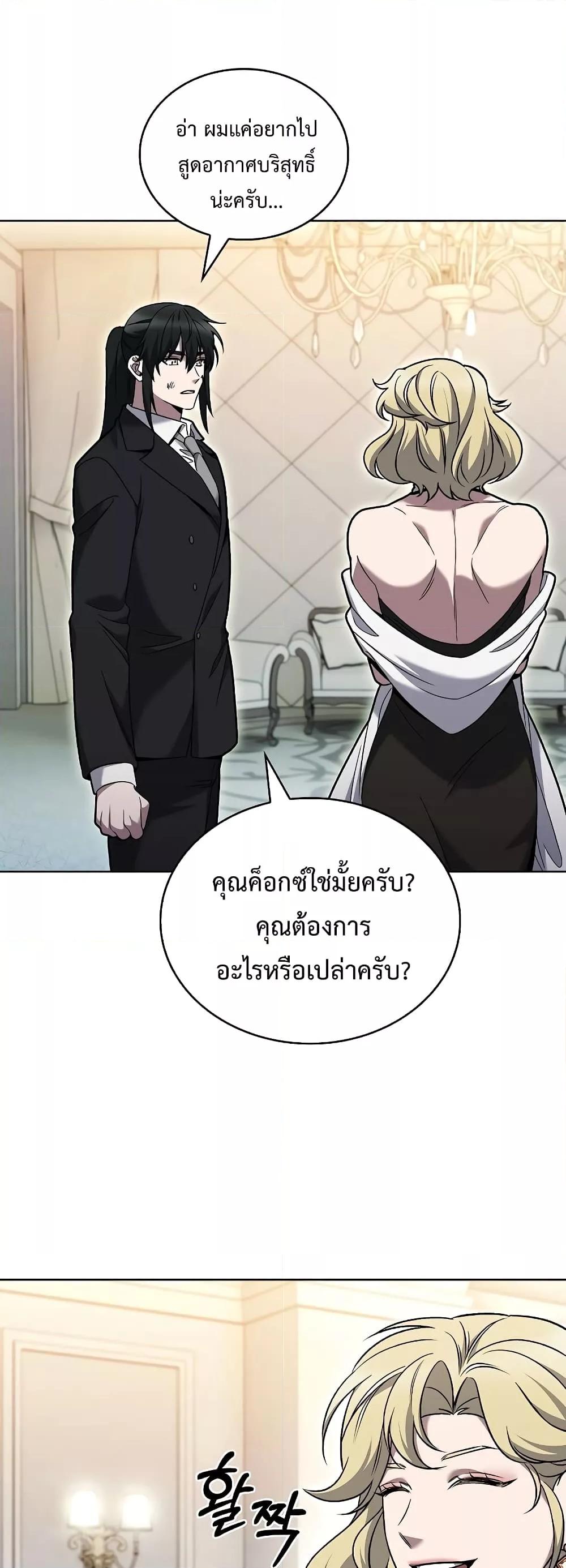Manga-lc-com อ่านมังงะ อ่านการ์ตูน ออนไลน์ ฟรี TheDeliveryMa ตอนที่ 1 2 3 4 5 6 7 8 9 10 11 12 13 14 ฟรี ไม่มีโฆษณา Manga-lc - อ่าน มังงะ อ่าน การ์ตูน ออนไลน์ อ่านมังงะ ฟรี