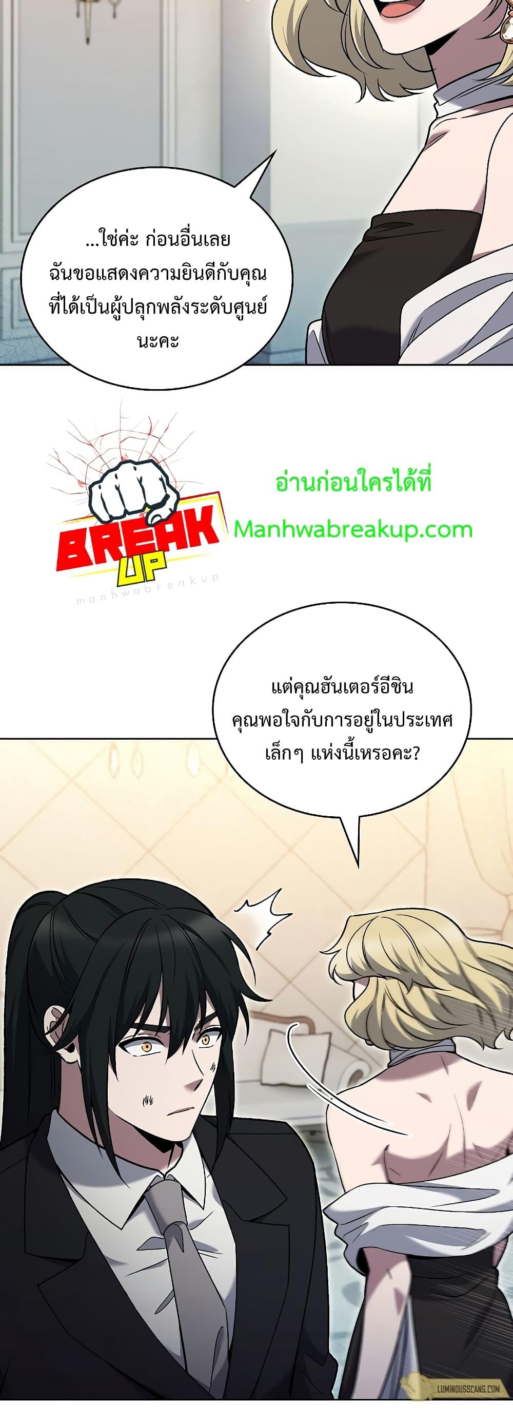Manga-lc-com อ่านมังงะ อ่านการ์ตูน ออนไลน์ ฟรี TheDeliveryMa ตอนที่ 1 2 3 4 5 6 7 8 9 10 11 12 13 14 ฟรี ไม่มีโฆษณา Manga-lc - อ่าน มังงะ อ่าน การ์ตูน ออนไลน์ อ่านมังงะ ฟรี