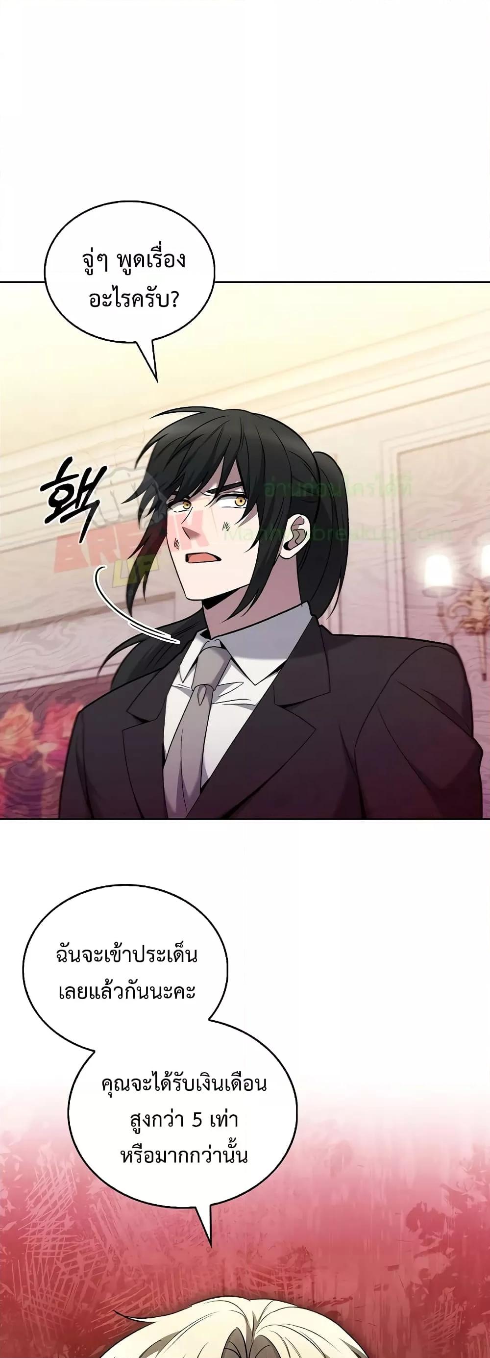 Manga-lc-com อ่านมังงะ อ่านการ์ตูน ออนไลน์ ฟรี TheDeliveryMa ตอนที่ 1 2 3 4 5 6 7 8 9 10 11 12 13 14 ฟรี ไม่มีโฆษณา Manga-lc - อ่าน มังงะ อ่าน การ์ตูน ออนไลน์ อ่านมังงะ ฟรี