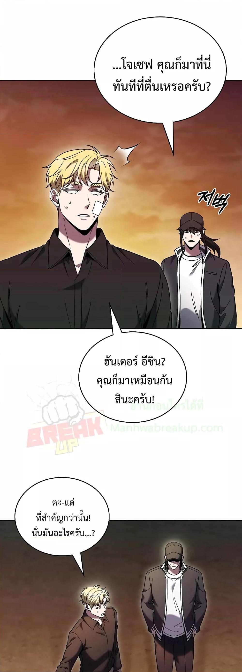 Manga-lc-com อ่านมังงะ อ่านการ์ตูน ออนไลน์ ฟรี TheDeliveryMa ตอนที่ 1 2 3 4 5 6 7 8 9 10 11 12 13 14 ฟรี ไม่มีโฆษณา Manga-lc - อ่าน มังงะ อ่าน การ์ตูน ออนไลน์ อ่านมังงะ ฟรี