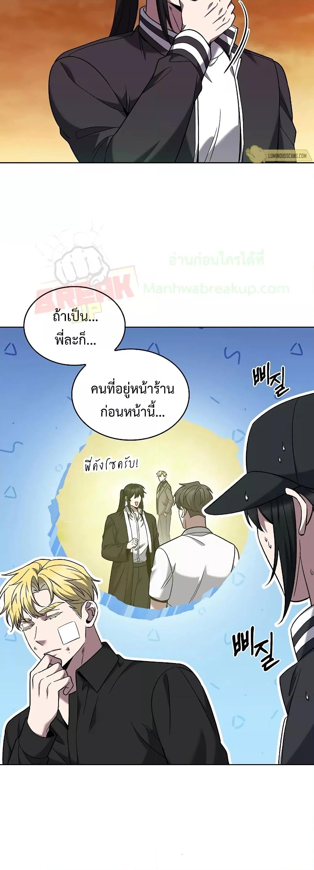 Manga-lc-com อ่านมังงะ อ่านการ์ตูน ออนไลน์ ฟรี TheDeliveryMa ตอนที่ 1 2 3 4 5 6 7 8 9 10 11 12 13 14 ฟรี ไม่มีโฆษณา Manga-lc - อ่าน มังงะ อ่าน การ์ตูน ออนไลน์ อ่านมังงะ ฟรี