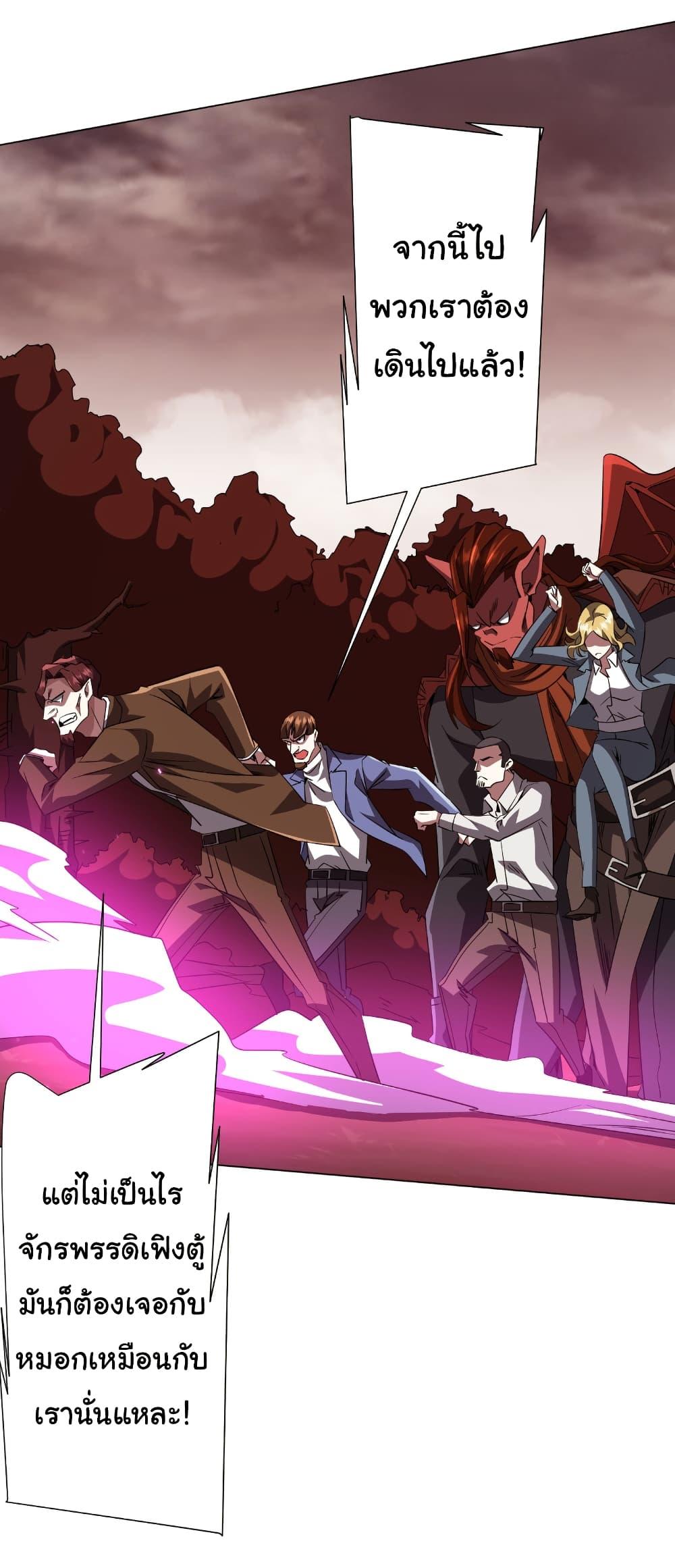 Manga-lc-com อ่านมังงะ อ่านการ์ตูน ออนไลน์ ฟรี Start with Trillions of Coins ตอนที่ 1 2 3 4 5 6 7 8 9 10 11 12 13 14 ฟรี ไม่มีโฆษณา Manga-lc - อ่าน มังงะ อ่าน การ์ตูน ออนไลน์ อ่านมังงะ ฟรี
