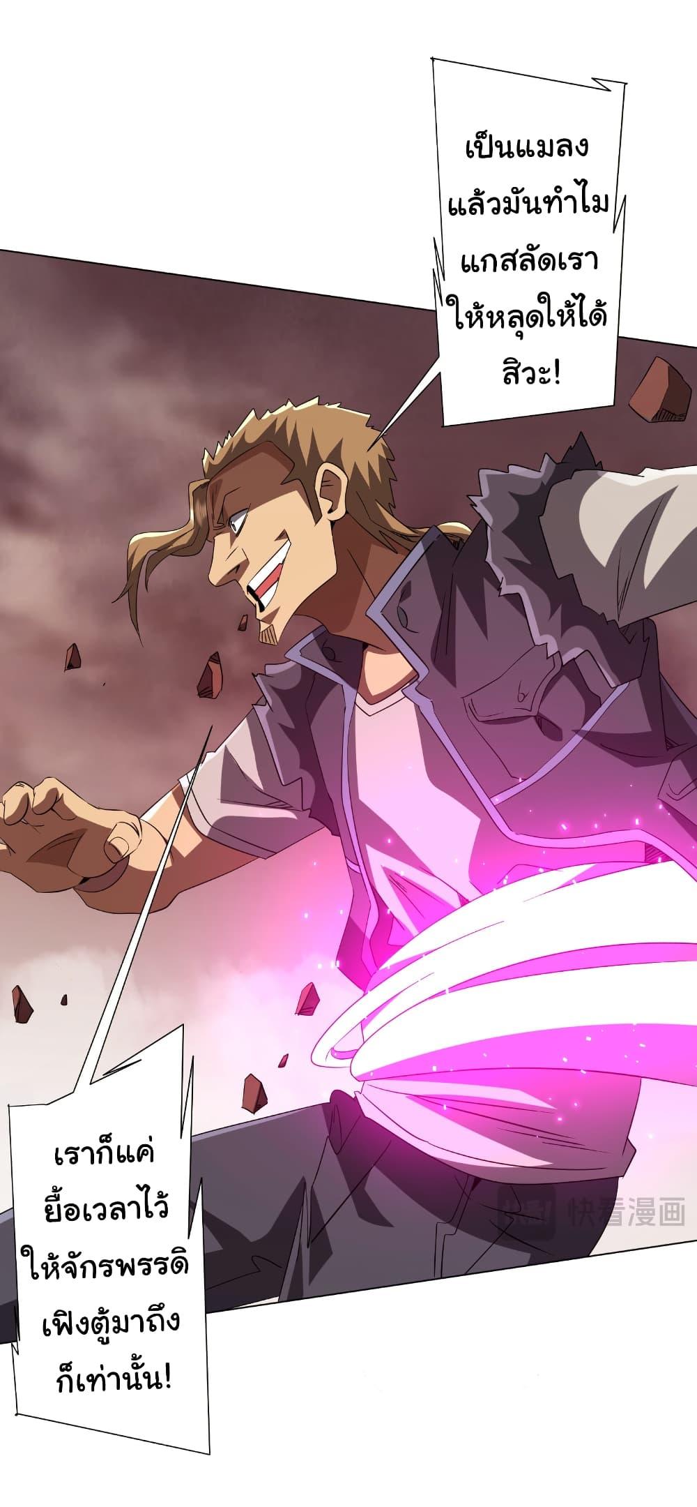 Manga-lc-com อ่านมังงะ อ่านการ์ตูน ออนไลน์ ฟรี Start with Trillions of Coins ตอนที่ 1 2 3 4 5 6 7 8 9 10 11 12 13 14 ฟรี ไม่มีโฆษณา Manga-lc - อ่าน มังงะ อ่าน การ์ตูน ออนไลน์ อ่านมังงะ ฟรี