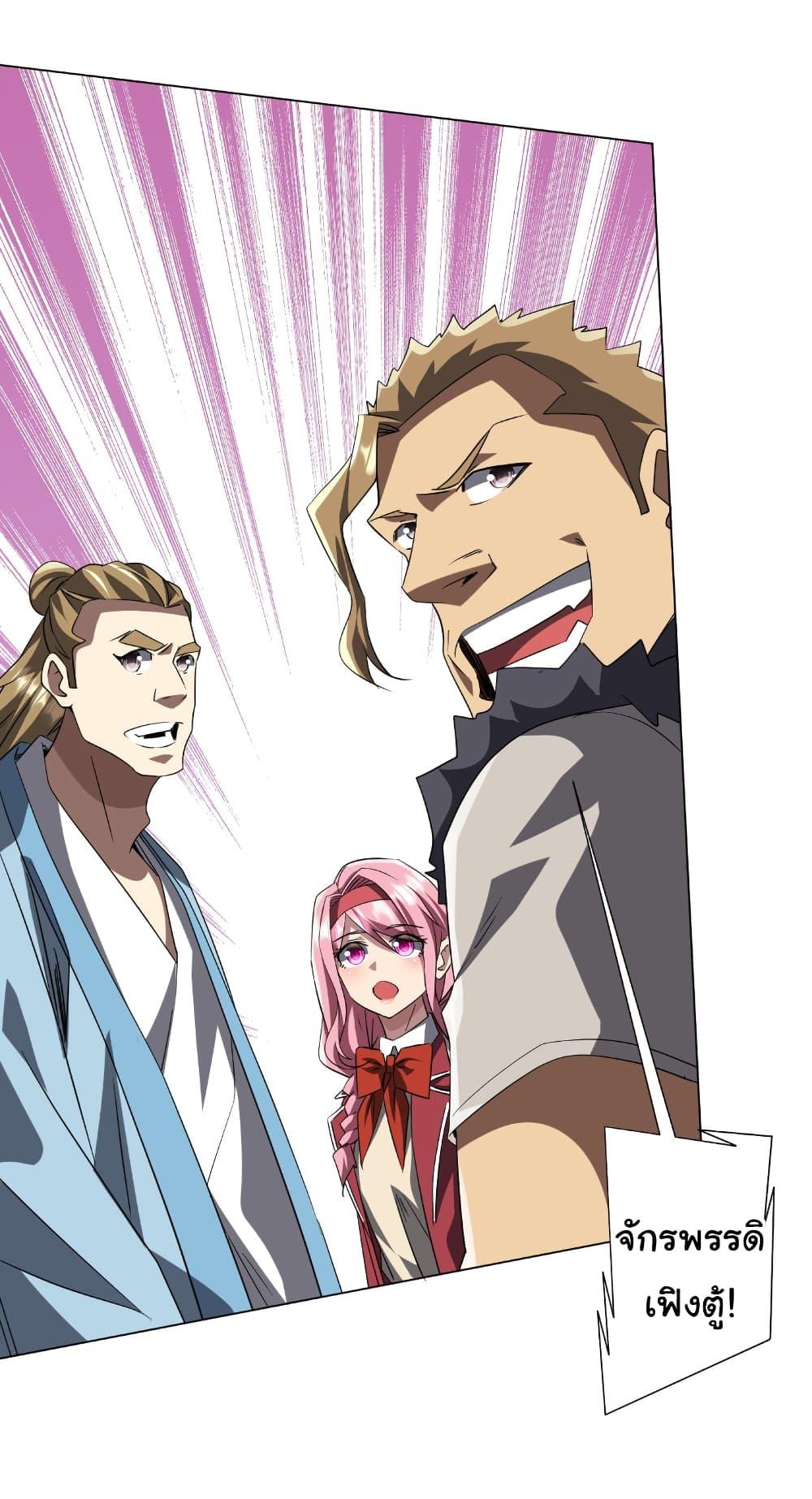 Manga-lc-com อ่านมังงะ อ่านการ์ตูน ออนไลน์ ฟรี Start with Trillions of Coins ตอนที่ 1 2 3 4 5 6 7 8 9 10 11 12 13 14 ฟรี ไม่มีโฆษณา Manga-lc - อ่าน มังงะ อ่าน การ์ตูน ออนไลน์ อ่านมังงะ ฟรี