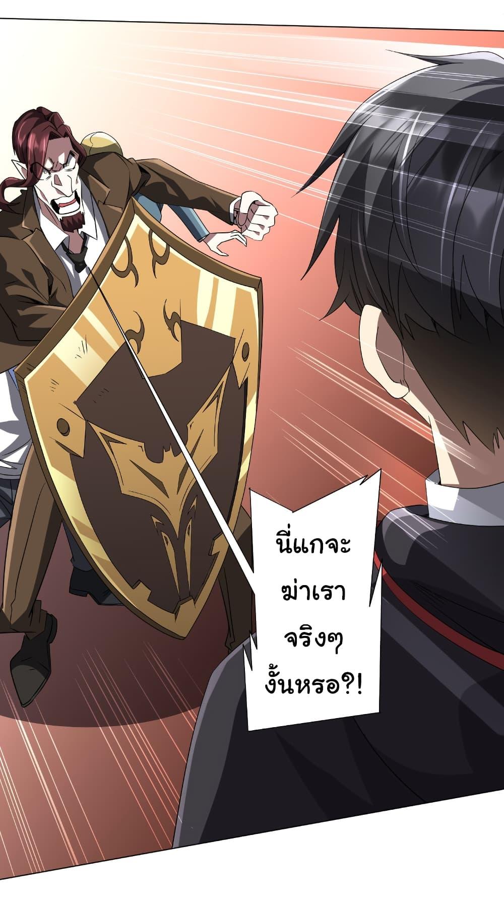 Manga-lc-com อ่านมังงะ อ่านการ์ตูน ออนไลน์ ฟรี Start with Trillions of Coins ตอนที่ 1 2 3 4 5 6 7 8 9 10 11 12 13 14 ฟรี ไม่มีโฆษณา Manga-lc - อ่าน มังงะ อ่าน การ์ตูน ออนไลน์ อ่านมังงะ ฟรี
