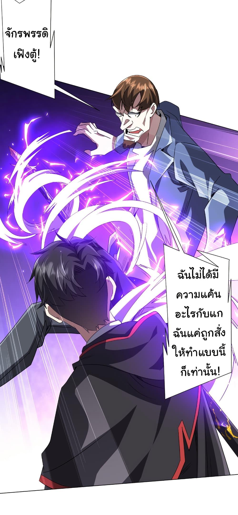 Manga-lc-com อ่านมังงะ อ่านการ์ตูน ออนไลน์ ฟรี Start with Trillions of Coins ตอนที่ 1 2 3 4 5 6 7 8 9 10 11 12 13 14 ฟรี ไม่มีโฆษณา Manga-lc - อ่าน มังงะ อ่าน การ์ตูน ออนไลน์ อ่านมังงะ ฟรี