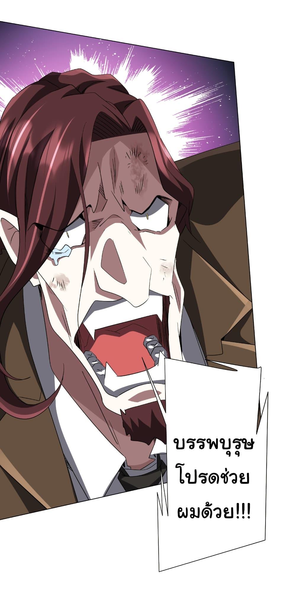 Manga-lc-com อ่านมังงะ อ่านการ์ตูน ออนไลน์ ฟรี Start with Trillions of Coins ตอนที่ 1 2 3 4 5 6 7 8 9 10 11 12 13 14 ฟรี ไม่มีโฆษณา Manga-lc - อ่าน มังงะ อ่าน การ์ตูน ออนไลน์ อ่านมังงะ ฟรี