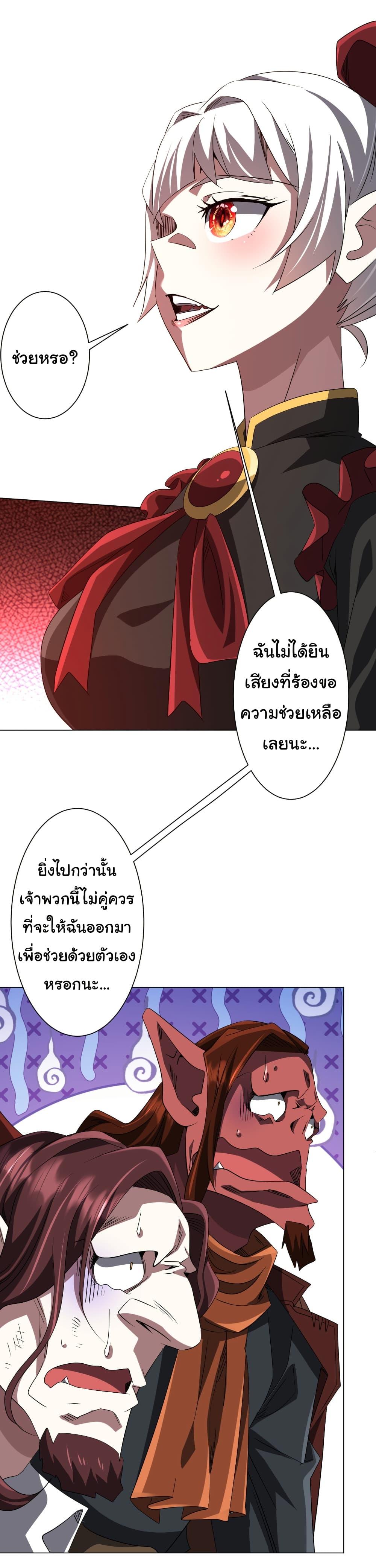 Manga-lc-com อ่านมังงะ อ่านการ์ตูน ออนไลน์ ฟรี Start with Trillions of Coins ตอนที่ 1 2 3 4 5 6 7 8 9 10 11 12 13 14 ฟรี ไม่มีโฆษณา Manga-lc - อ่าน มังงะ อ่าน การ์ตูน ออนไลน์ อ่านมังงะ ฟรี