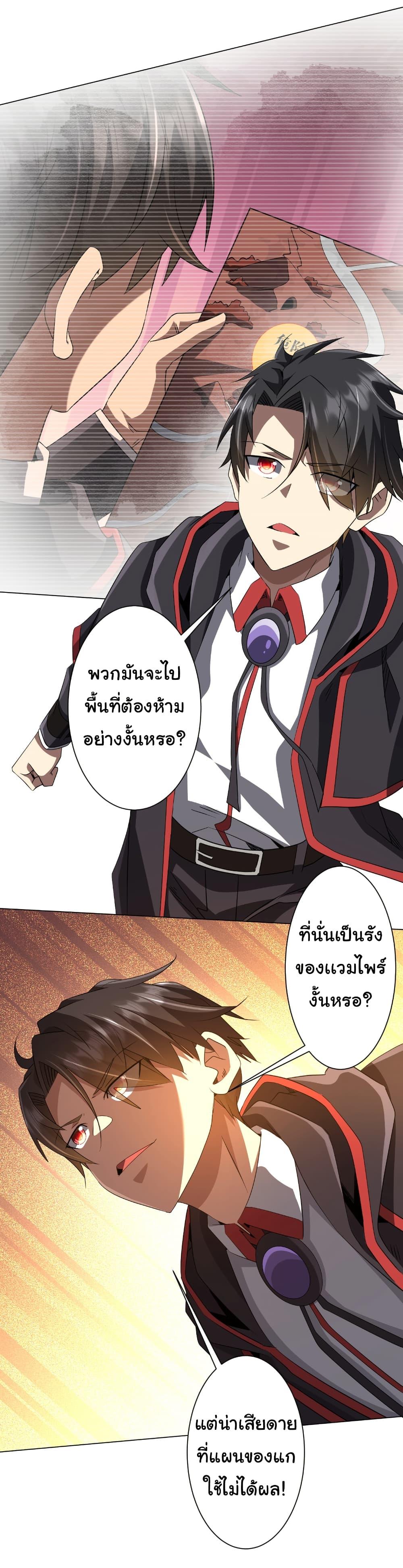 Manga-lc-com อ่านมังงะ อ่านการ์ตูน ออนไลน์ ฟรี Start with Trillions of Coins ตอนที่ 1 2 3 4 5 6 7 8 9 10 11 12 13 14 ฟรี ไม่มีโฆษณา Manga-lc - อ่าน มังงะ อ่าน การ์ตูน ออนไลน์ อ่านมังงะ ฟรี