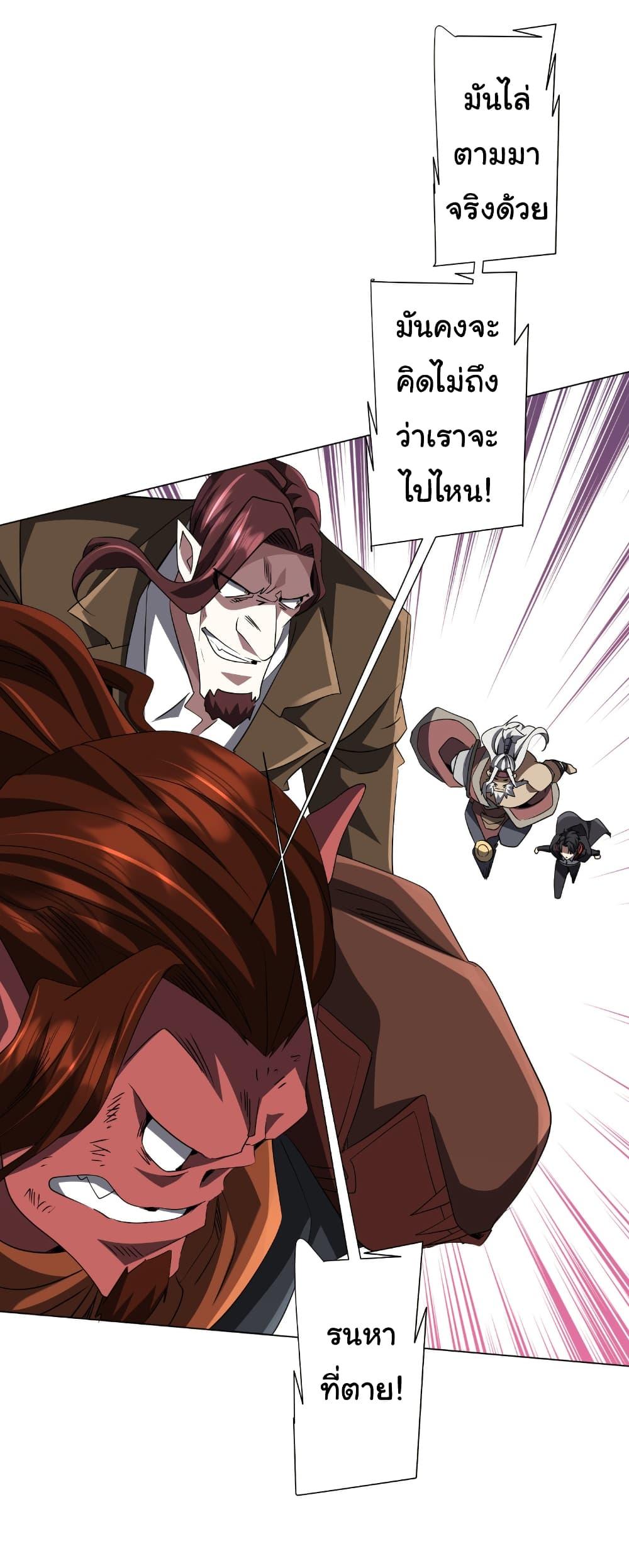 Manga-lc-com อ่านมังงะ อ่านการ์ตูน ออนไลน์ ฟรี Start with Trillions of Coins ตอนที่ 1 2 3 4 5 6 7 8 9 10 11 12 13 14 ฟรี ไม่มีโฆษณา Manga-lc - อ่าน มังงะ อ่าน การ์ตูน ออนไลน์ อ่านมังงะ ฟรี