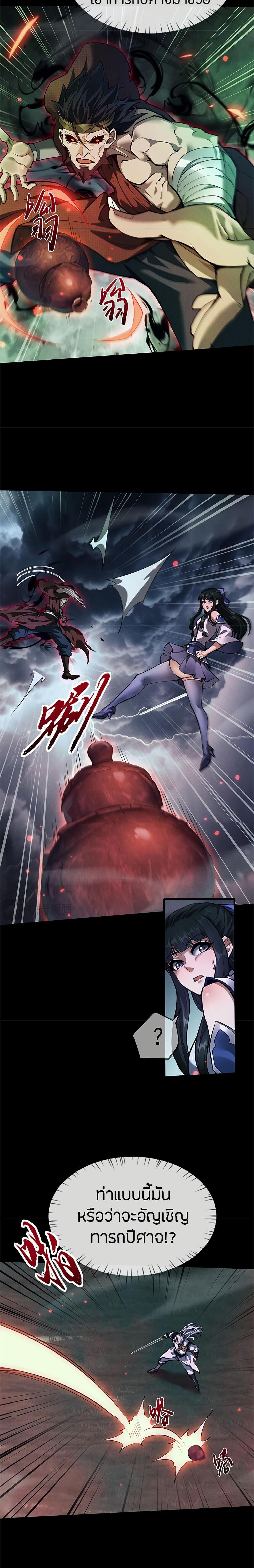 Manga-lc-com อ่านมังงะ อ่านการ์ตูน ออนไลน์ ฟรี Full-Time Swordsman ตอนที่ 1 2 3 4 5 6 7 8 9 10 11 12 13 14 ฟรี ไม่มีโฆษณา Manga-lc - อ่าน มังงะ อ่าน การ์ตูน ออนไลน์ อ่านมังงะ ฟรี