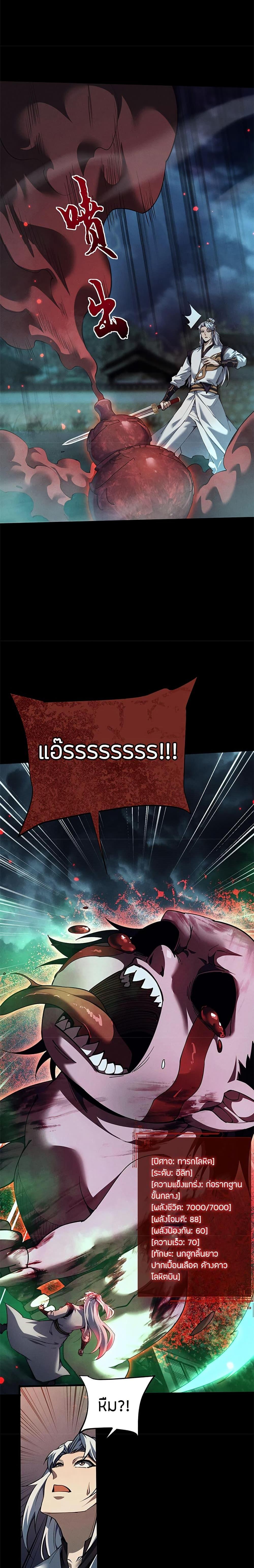 Manga-lc-com อ่านมังงะ อ่านการ์ตูน ออนไลน์ ฟรี Full-Time Swordsman ตอนที่ 1 2 3 4 5 6 7 8 9 10 11 12 13 14 ฟรี ไม่มีโฆษณา Manga-lc - อ่าน มังงะ อ่าน การ์ตูน ออนไลน์ อ่านมังงะ ฟรี