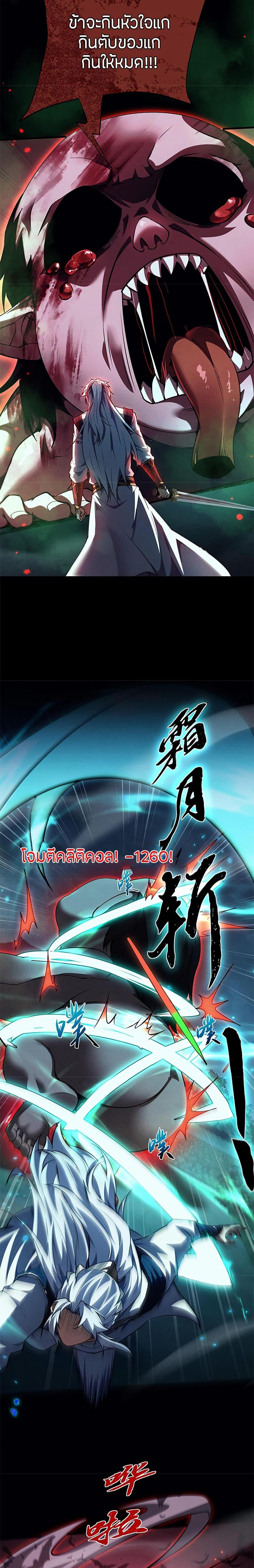 Manga-lc-com อ่านมังงะ อ่านการ์ตูน ออนไลน์ ฟรี Full-Time Swordsman ตอนที่ 1 2 3 4 5 6 7 8 9 10 11 12 13 14 ฟรี ไม่มีโฆษณา Manga-lc - อ่าน มังงะ อ่าน การ์ตูน ออนไลน์ อ่านมังงะ ฟรี