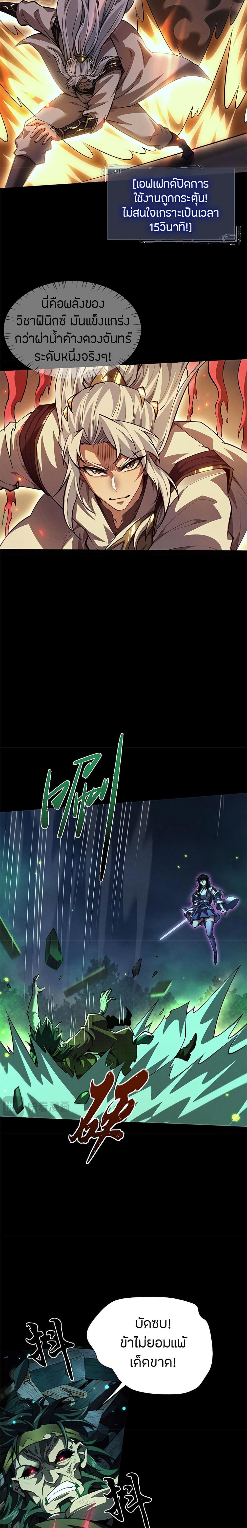 Manga-lc-com อ่านมังงะ อ่านการ์ตูน ออนไลน์ ฟรี Full-Time Swordsman ตอนที่ 1 2 3 4 5 6 7 8 9 10 11 12 13 14 ฟรี ไม่มีโฆษณา Manga-lc - อ่าน มังงะ อ่าน การ์ตูน ออนไลน์ อ่านมังงะ ฟรี