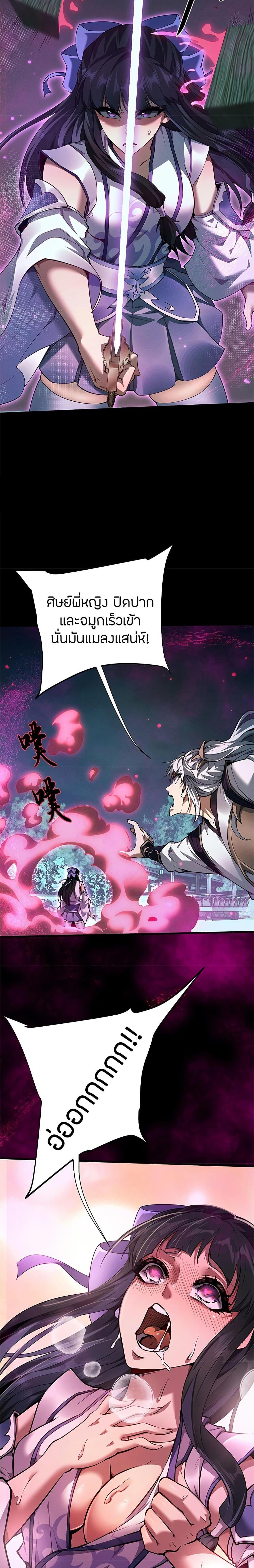 Manga-lc-com อ่านมังงะ อ่านการ์ตูน ออนไลน์ ฟรี Full-Time Swordsman ตอนที่ 1 2 3 4 5 6 7 8 9 10 11 12 13 14 ฟรี ไม่มีโฆษณา Manga-lc - อ่าน มังงะ อ่าน การ์ตูน ออนไลน์ อ่านมังงะ ฟรี