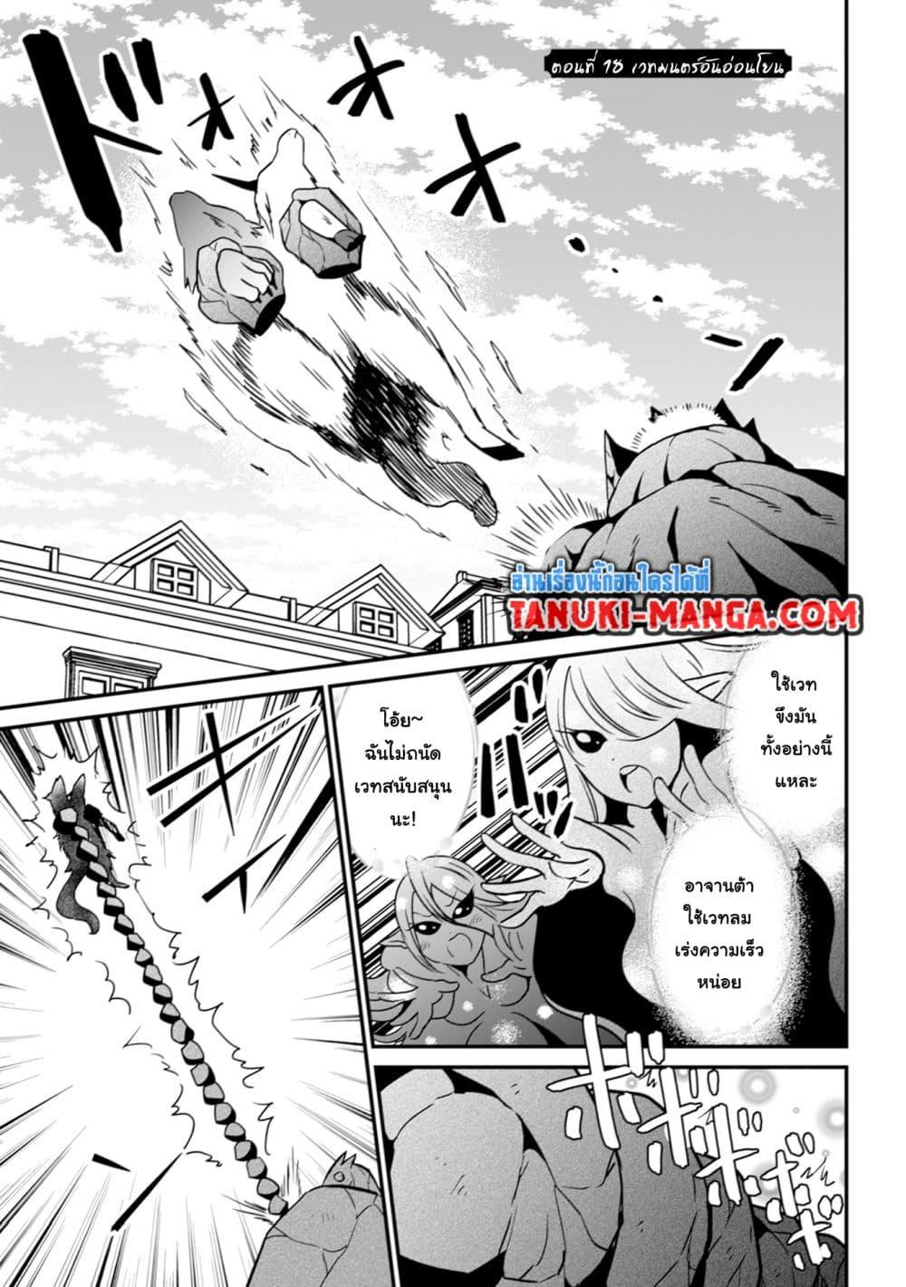 Manga-lc-com อ่านมังงะ อ่านการ์ตูน ออนไลน์ ฟรี Uiru Sama Wa Kyou Mo Mahou De Asonde Imasu ตอนที่ 1 2 3 4 5 6 7 8 9 10 11 12 13 14 ฟรี ไม่มีโฆษณา Manga-lc - อ่าน มังงะ อ่าน การ์ตูน ออนไลน์ อ่านมังงะ ฟรี