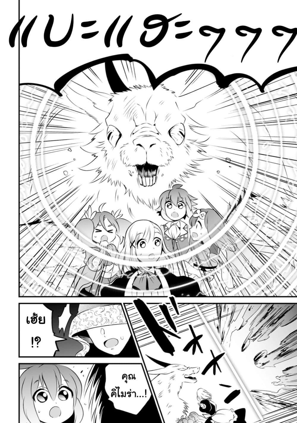 Manga-lc-com อ่านมังงะ อ่านการ์ตูน ออนไลน์ ฟรี Uiru Sama Wa Kyou Mo Mahou De Asonde Imasu ตอนที่ 1 2 3 4 5 6 7 8 9 10 11 12 13 14 ฟรี ไม่มีโฆษณา Manga-lc - อ่าน มังงะ อ่าน การ์ตูน ออนไลน์ อ่านมังงะ ฟรี