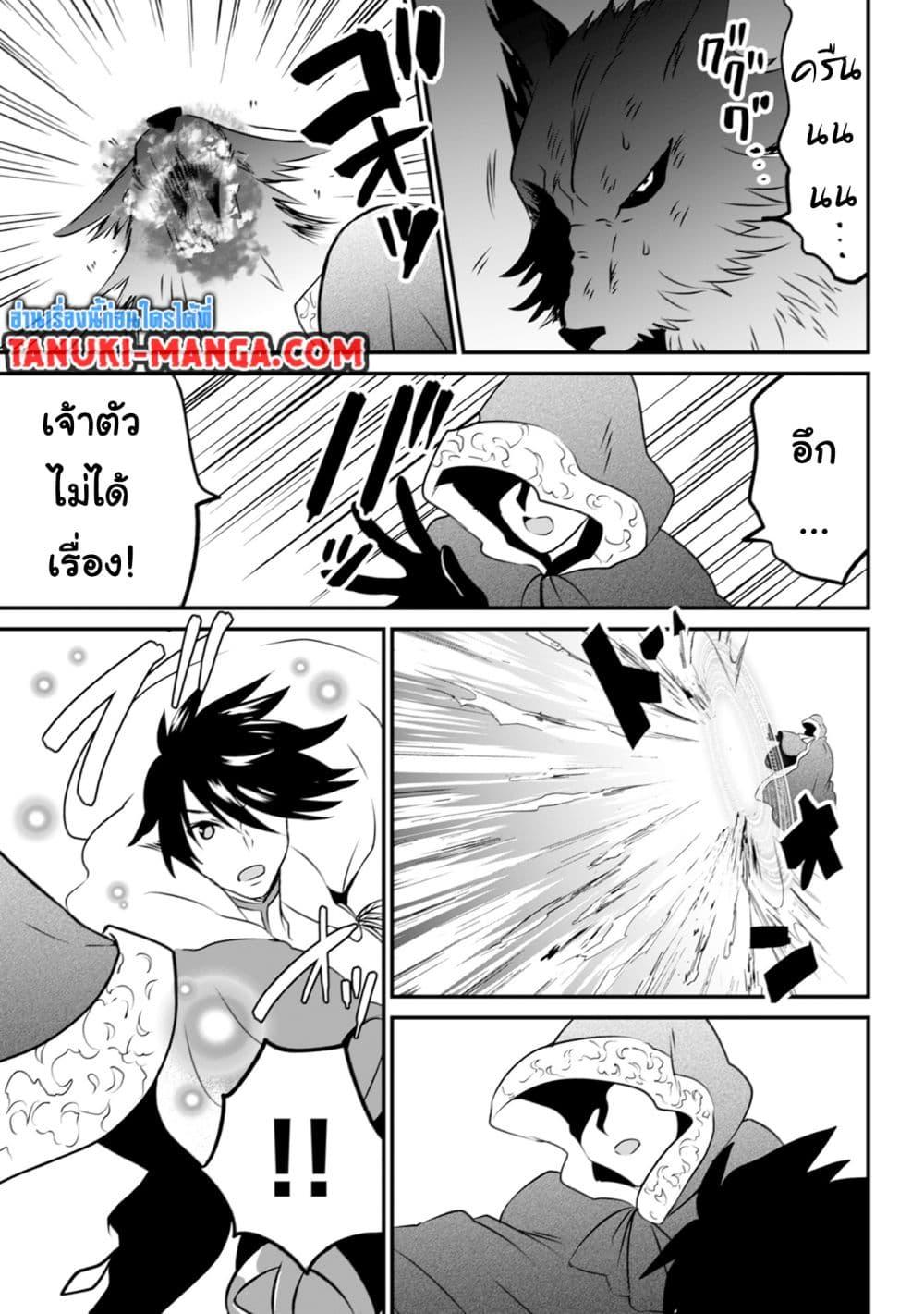 Manga-lc-com อ่านมังงะ อ่านการ์ตูน ออนไลน์ ฟรี Uiru Sama Wa Kyou Mo Mahou De Asonde Imasu ตอนที่ 1 2 3 4 5 6 7 8 9 10 11 12 13 14 ฟรี ไม่มีโฆษณา Manga-lc - อ่าน มังงะ อ่าน การ์ตูน ออนไลน์ อ่านมังงะ ฟรี