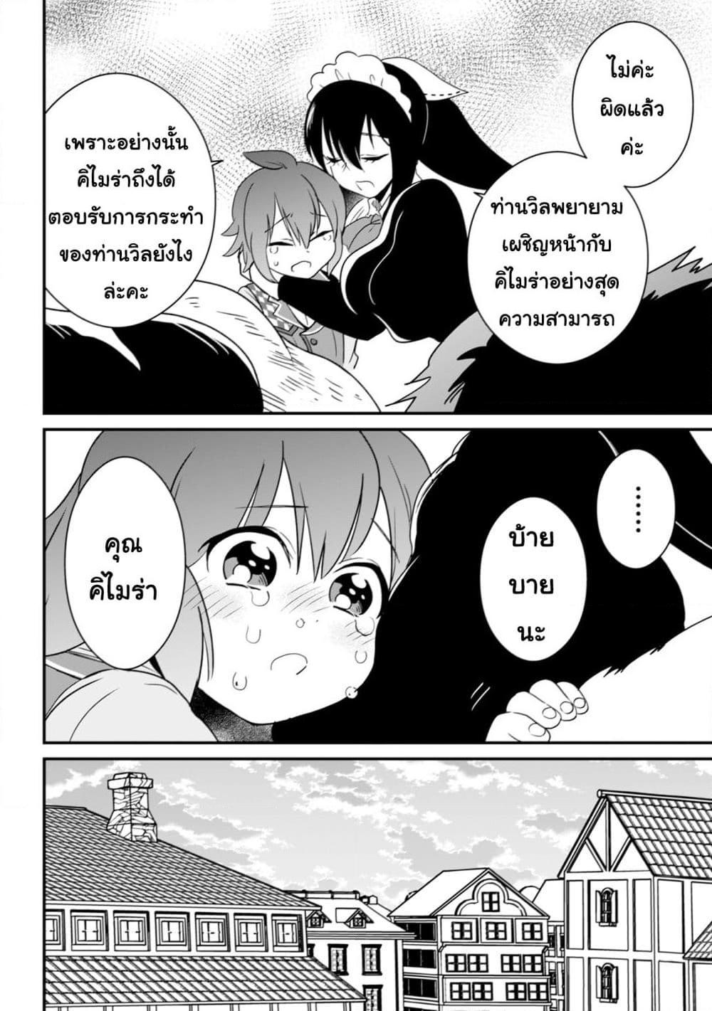 Manga-lc-com อ่านมังงะ อ่านการ์ตูน ออนไลน์ ฟรี Uiru Sama Wa Kyou Mo Mahou De Asonde Imasu ตอนที่ 1 2 3 4 5 6 7 8 9 10 11 12 13 14 ฟรี ไม่มีโฆษณา Manga-lc - อ่าน มังงะ อ่าน การ์ตูน ออนไลน์ อ่านมังงะ ฟรี