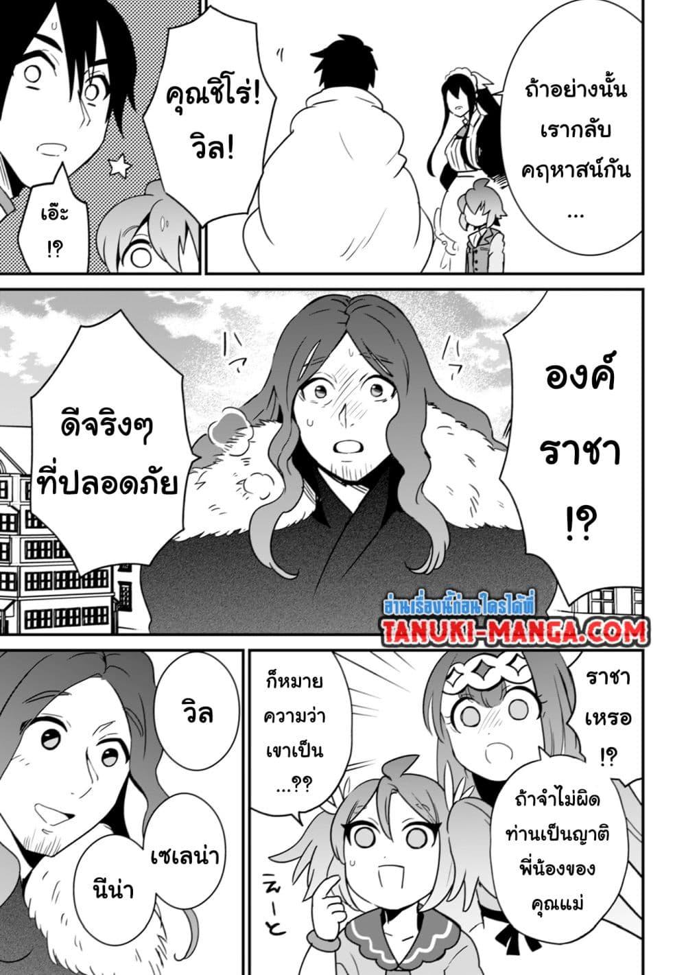 Manga-lc-com อ่านมังงะ อ่านการ์ตูน ออนไลน์ ฟรี Uiru Sama Wa Kyou Mo Mahou De Asonde Imasu ตอนที่ 1 2 3 4 5 6 7 8 9 10 11 12 13 14 ฟรี ไม่มีโฆษณา Manga-lc - อ่าน มังงะ อ่าน การ์ตูน ออนไลน์ อ่านมังงะ ฟรี
