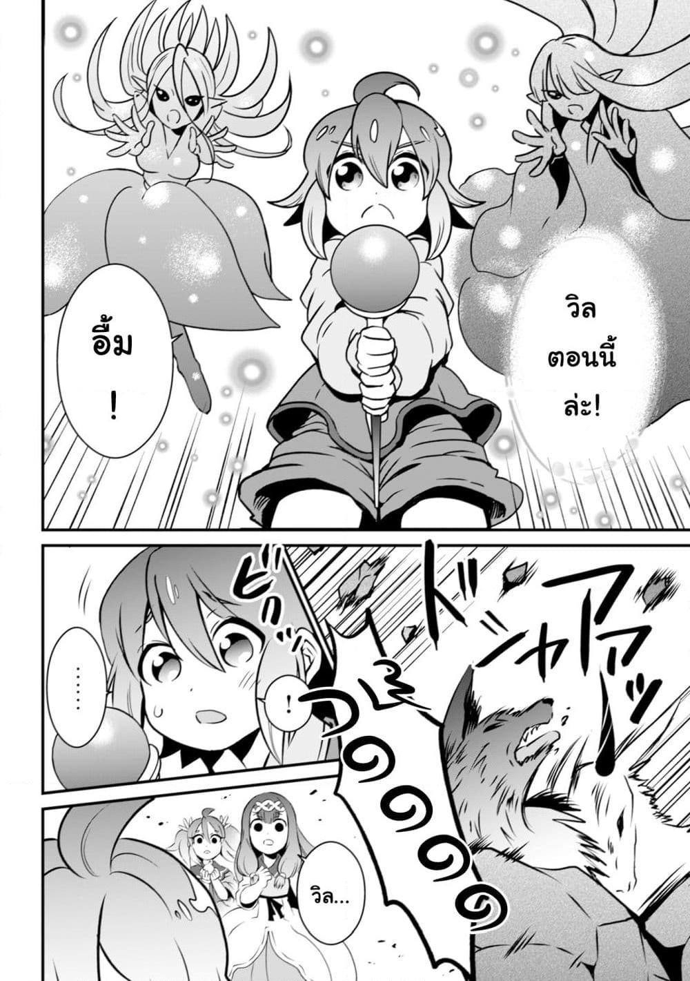 Manga-lc-com อ่านมังงะ อ่านการ์ตูน ออนไลน์ ฟรี Uiru Sama Wa Kyou Mo Mahou De Asonde Imasu ตอนที่ 1 2 3 4 5 6 7 8 9 10 11 12 13 14 ฟรี ไม่มีโฆษณา Manga-lc - อ่าน มังงะ อ่าน การ์ตูน ออนไลน์ อ่านมังงะ ฟรี