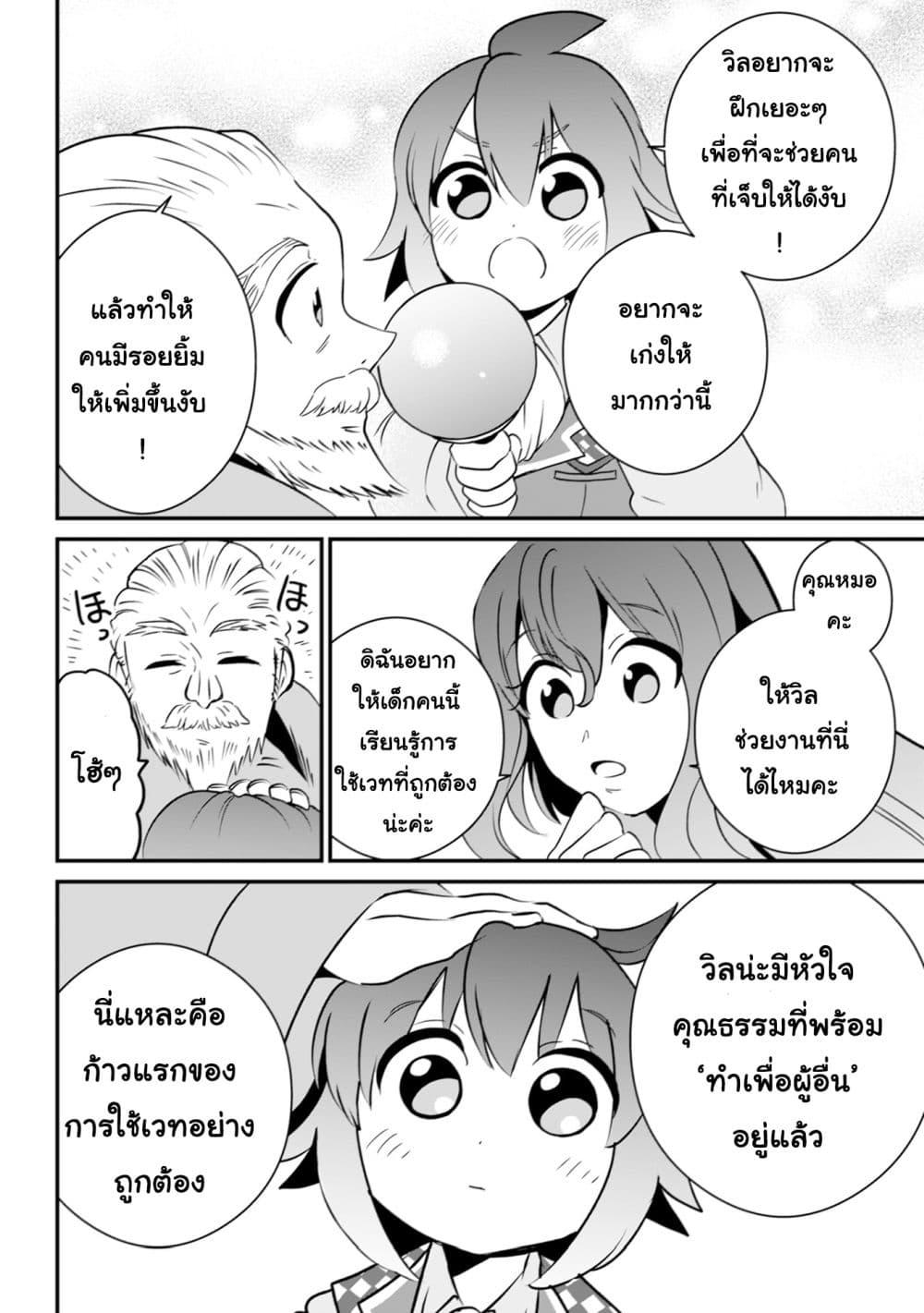 Manga-lc-com อ่านมังงะ อ่านการ์ตูน ออนไลน์ ฟรี Uiru Sama Wa Kyou Mo Mahou De Asonde Imasu ตอนที่ 1 2 3 4 5 6 7 8 9 10 11 12 13 14 ฟรี ไม่มีโฆษณา Manga-lc - อ่าน มังงะ อ่าน การ์ตูน ออนไลน์ อ่านมังงะ ฟรี