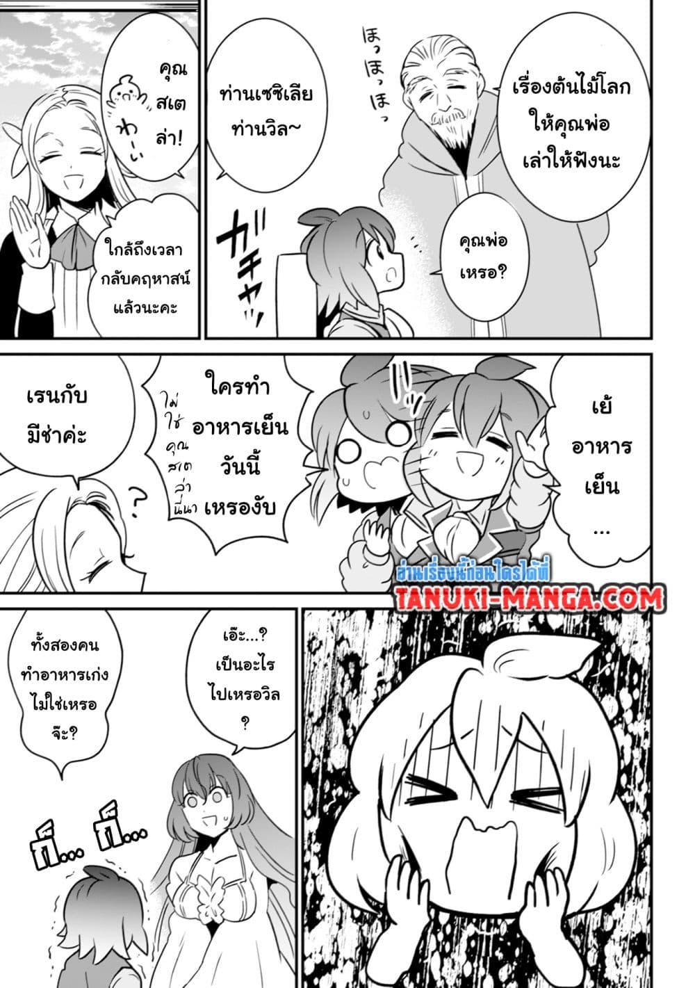 Manga-lc-com อ่านมังงะ อ่านการ์ตูน ออนไลน์ ฟรี Uiru Sama Wa Kyou Mo Mahou De Asonde Imasu ตอนที่ 1 2 3 4 5 6 7 8 9 10 11 12 13 14 ฟรี ไม่มีโฆษณา Manga-lc - อ่าน มังงะ อ่าน การ์ตูน ออนไลน์ อ่านมังงะ ฟรี